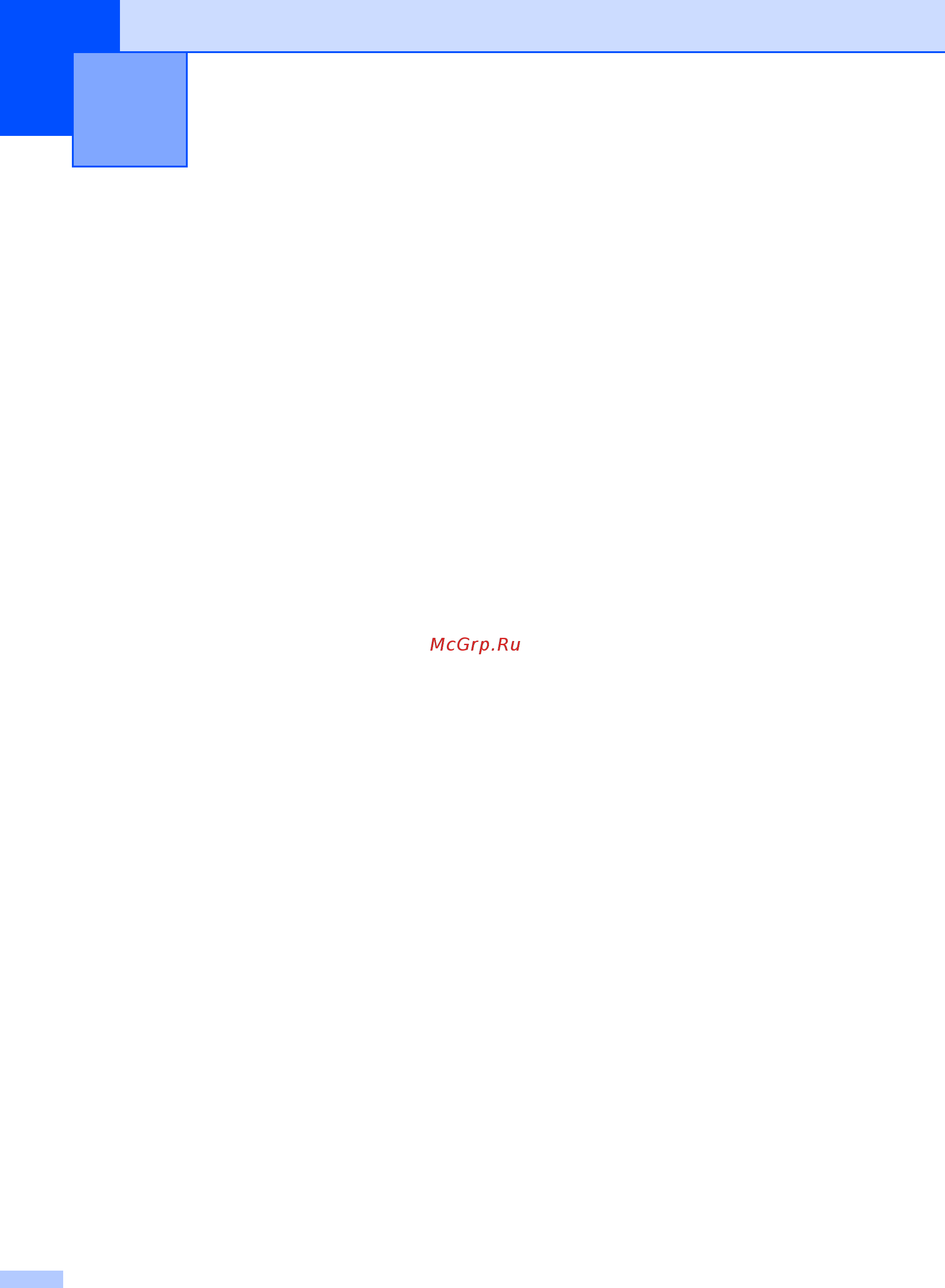 Brother DCP-7055R [34/126] Печать с компьютера