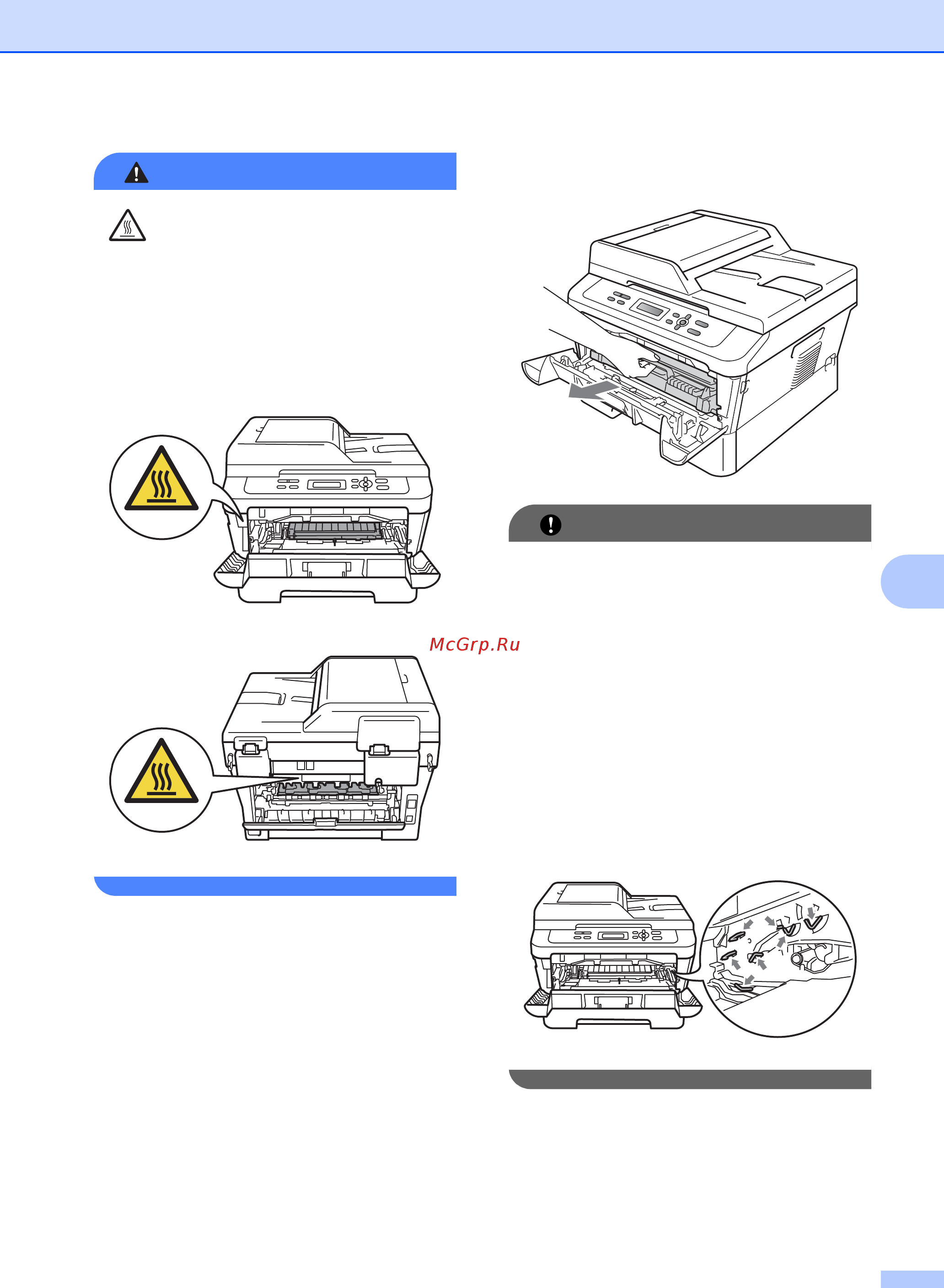 Brother DCP-7055R [55/126] Предупреждение