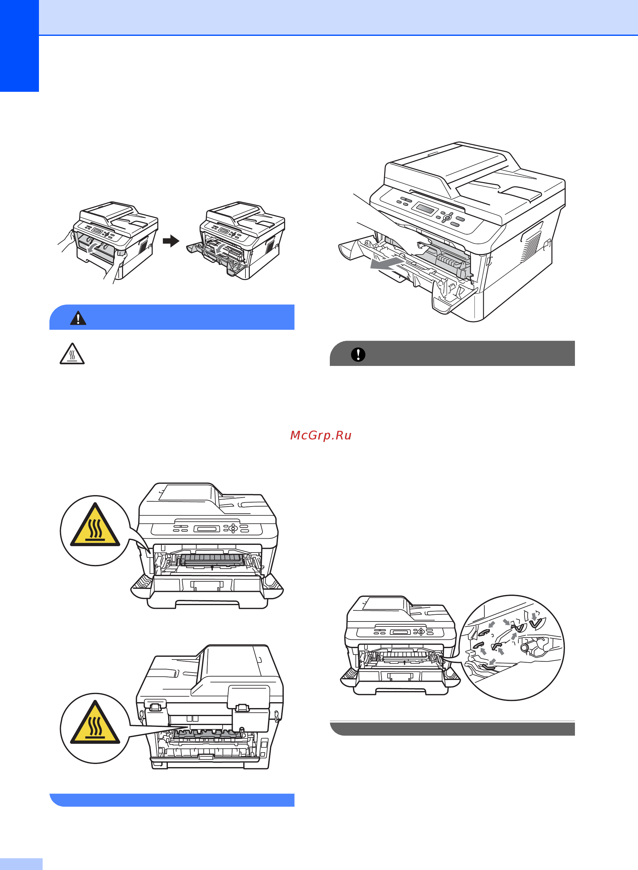 Brother DCP-7055R [58/126] Предупреждение