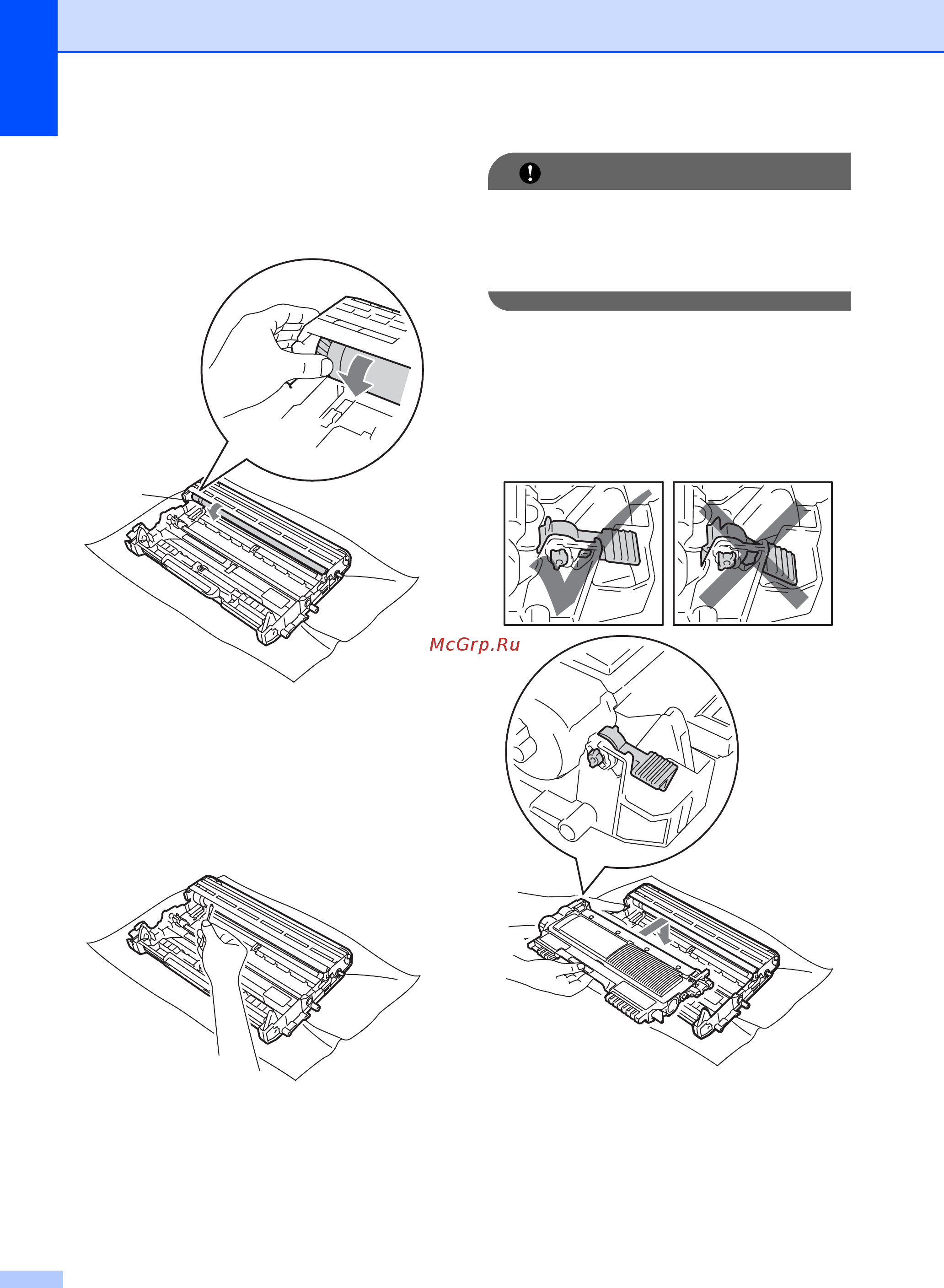 Brother DCP-7055R [60/126] Важная информация