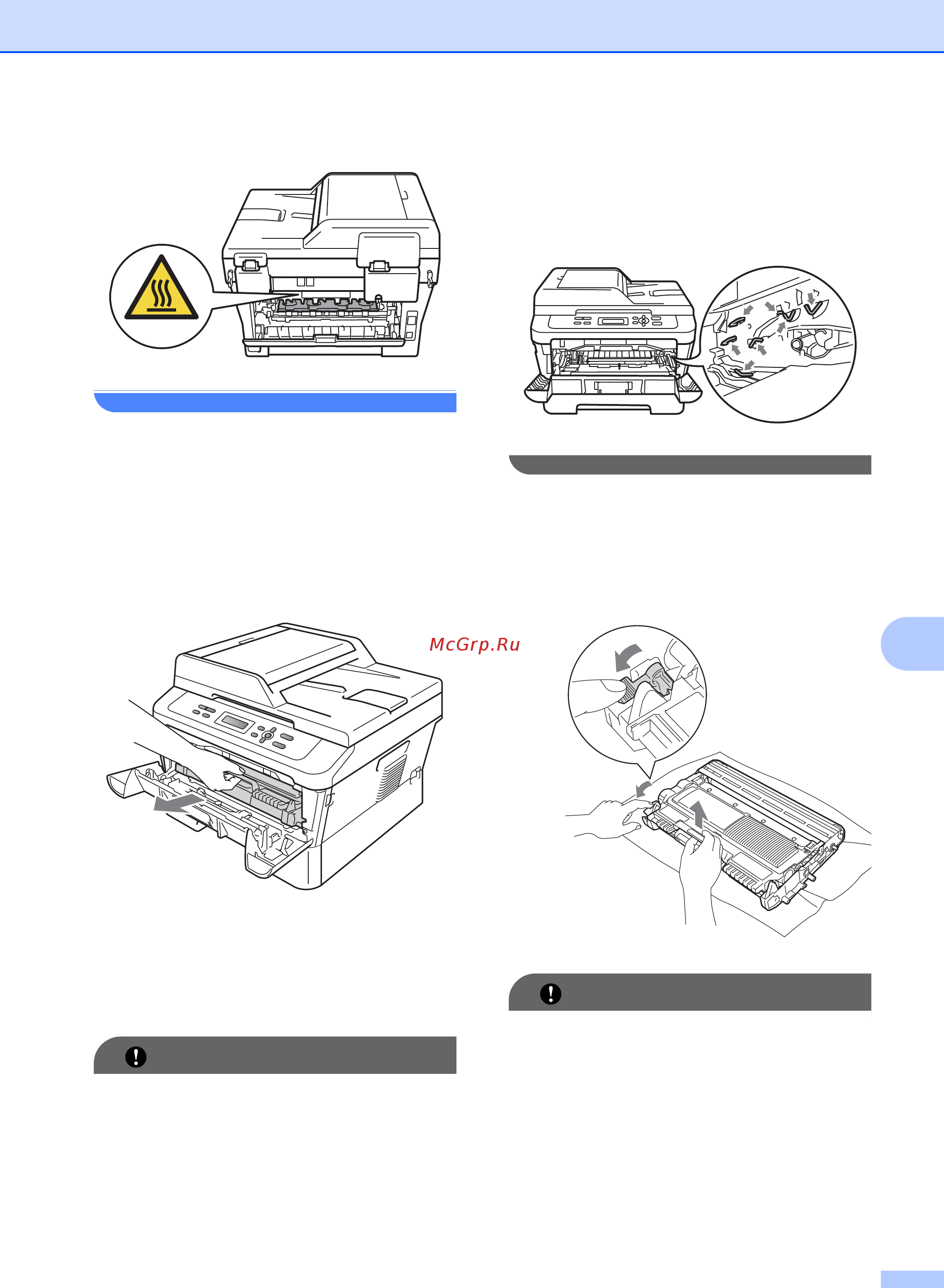 Brother DCP-7070DW [73/126] Важная информация