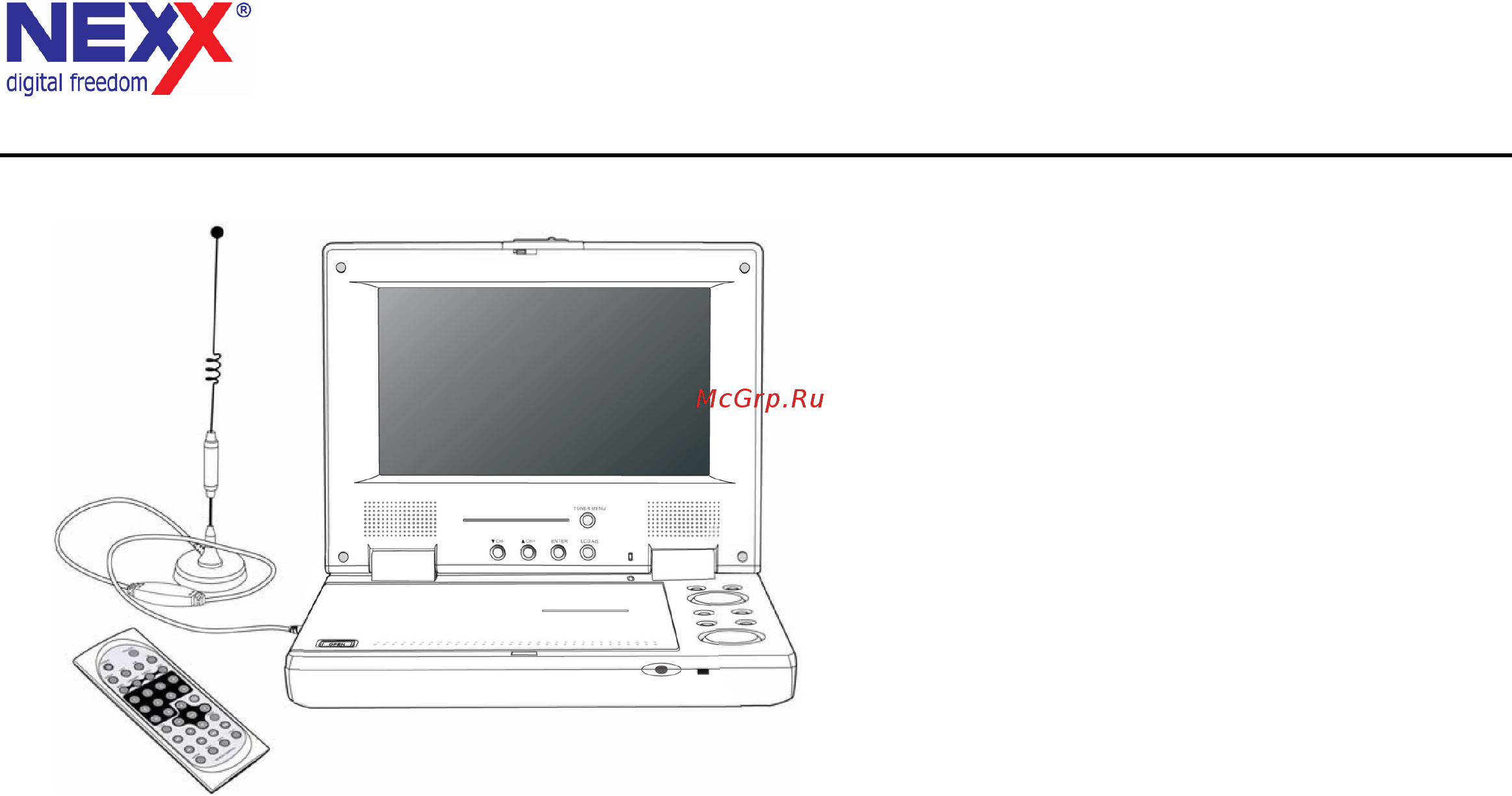 Nexx NDV-7100 Инструкция по эксплуатации онлайн
