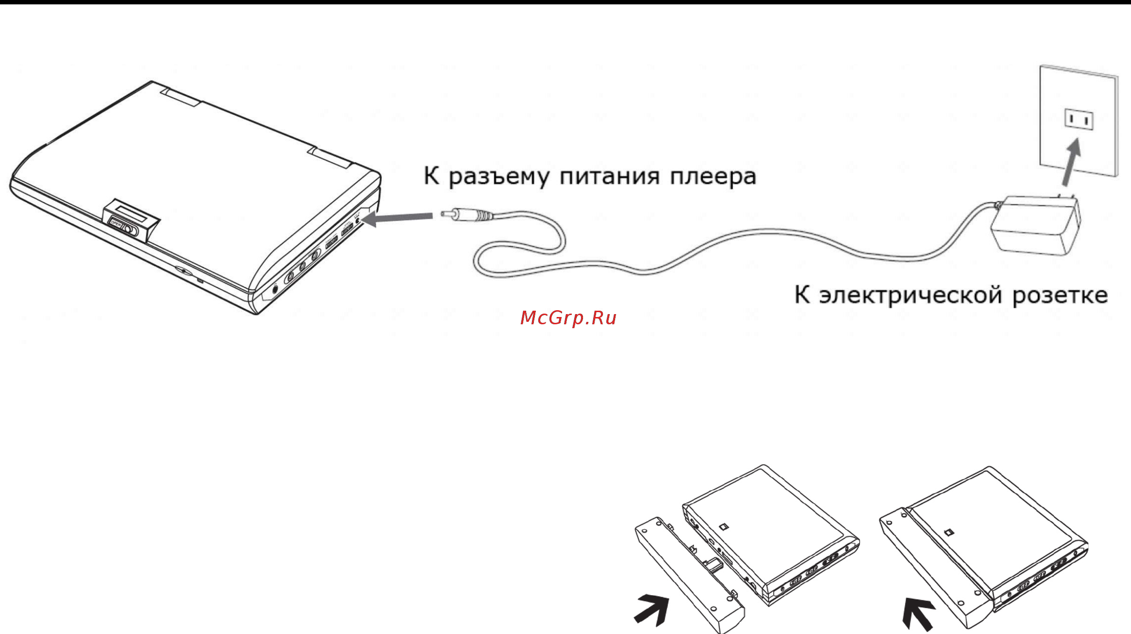 Nexx NDV-7100 [12/34] Использование блока питания