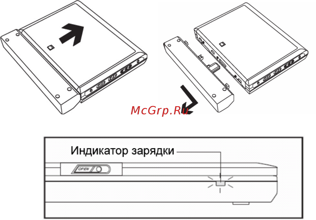 Nexx NDV-7100 [13/34] Зарядка батареи плеера