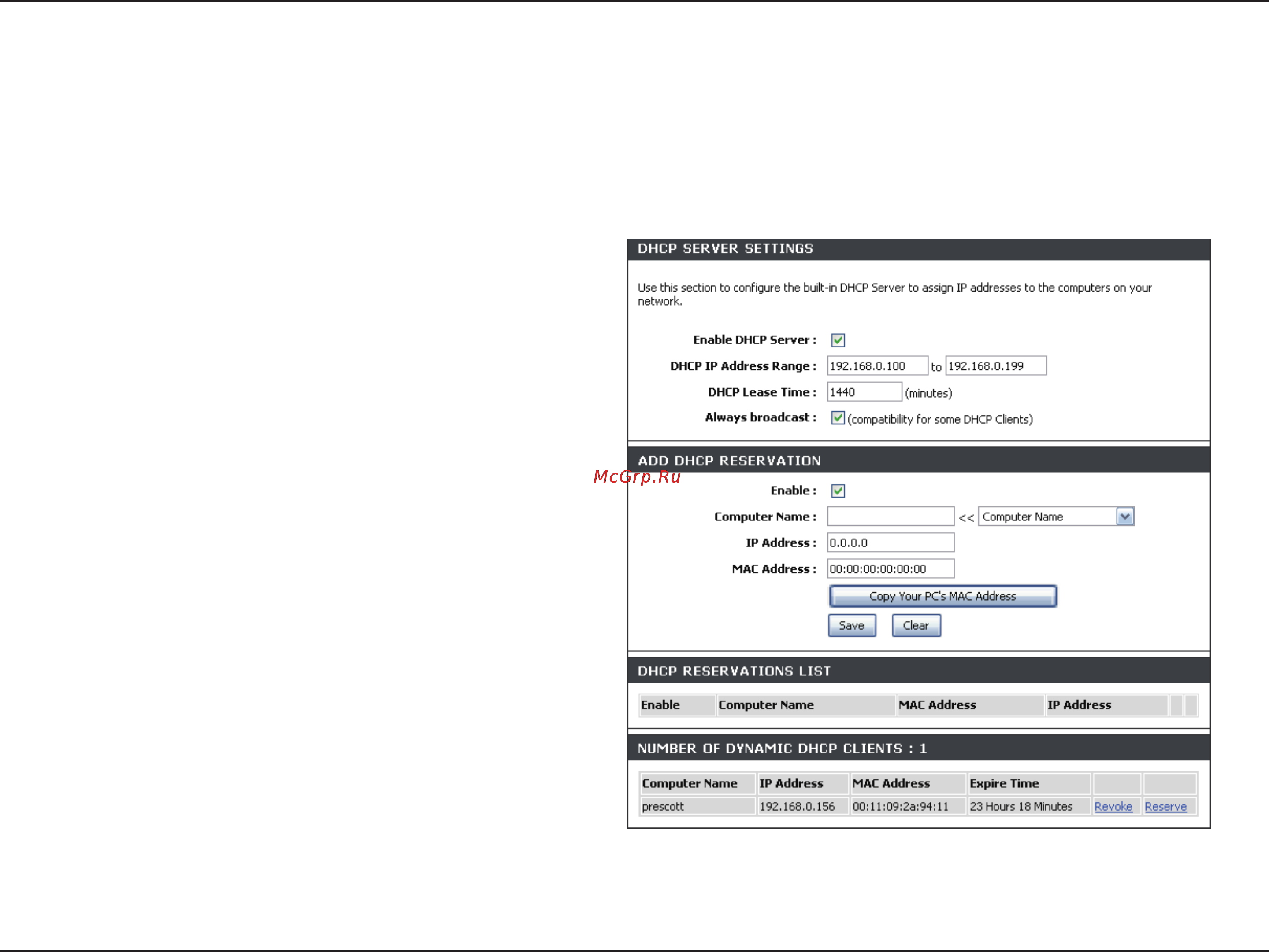 D-Link DIR-857 [36/99] Dhcp reservation