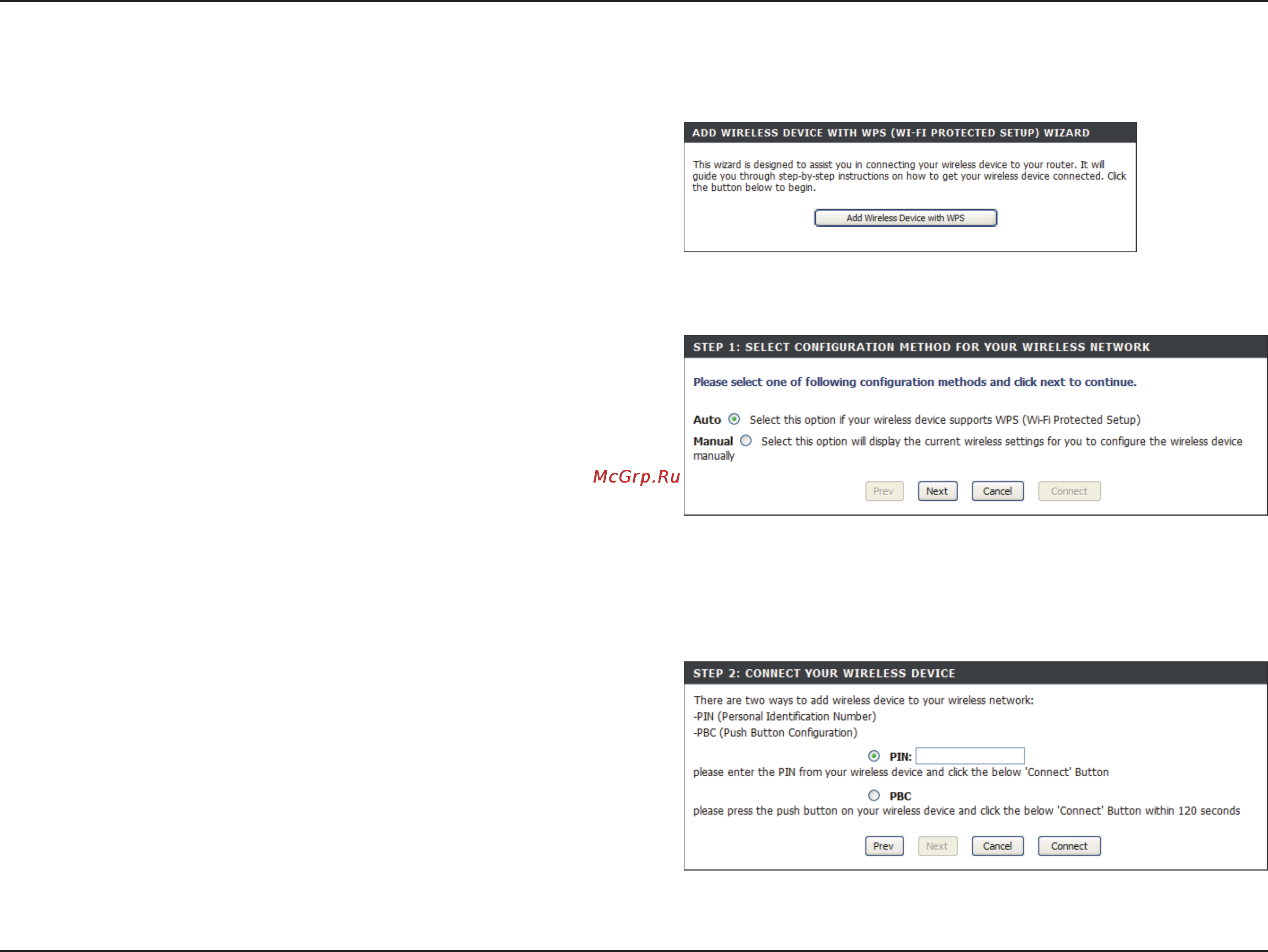 D-Link DIR-857 [75/99] Add wireless device with wps wizard
