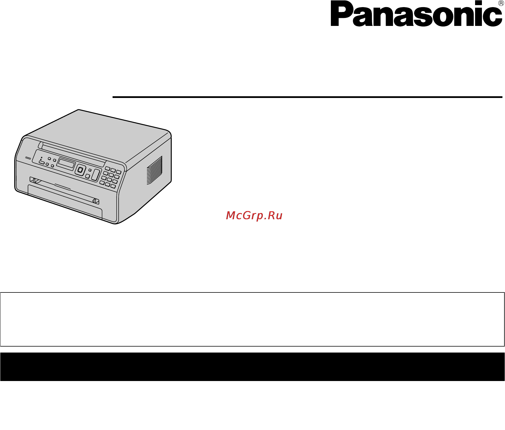 инструкция по эксплуатации panasonic kx mb1500
