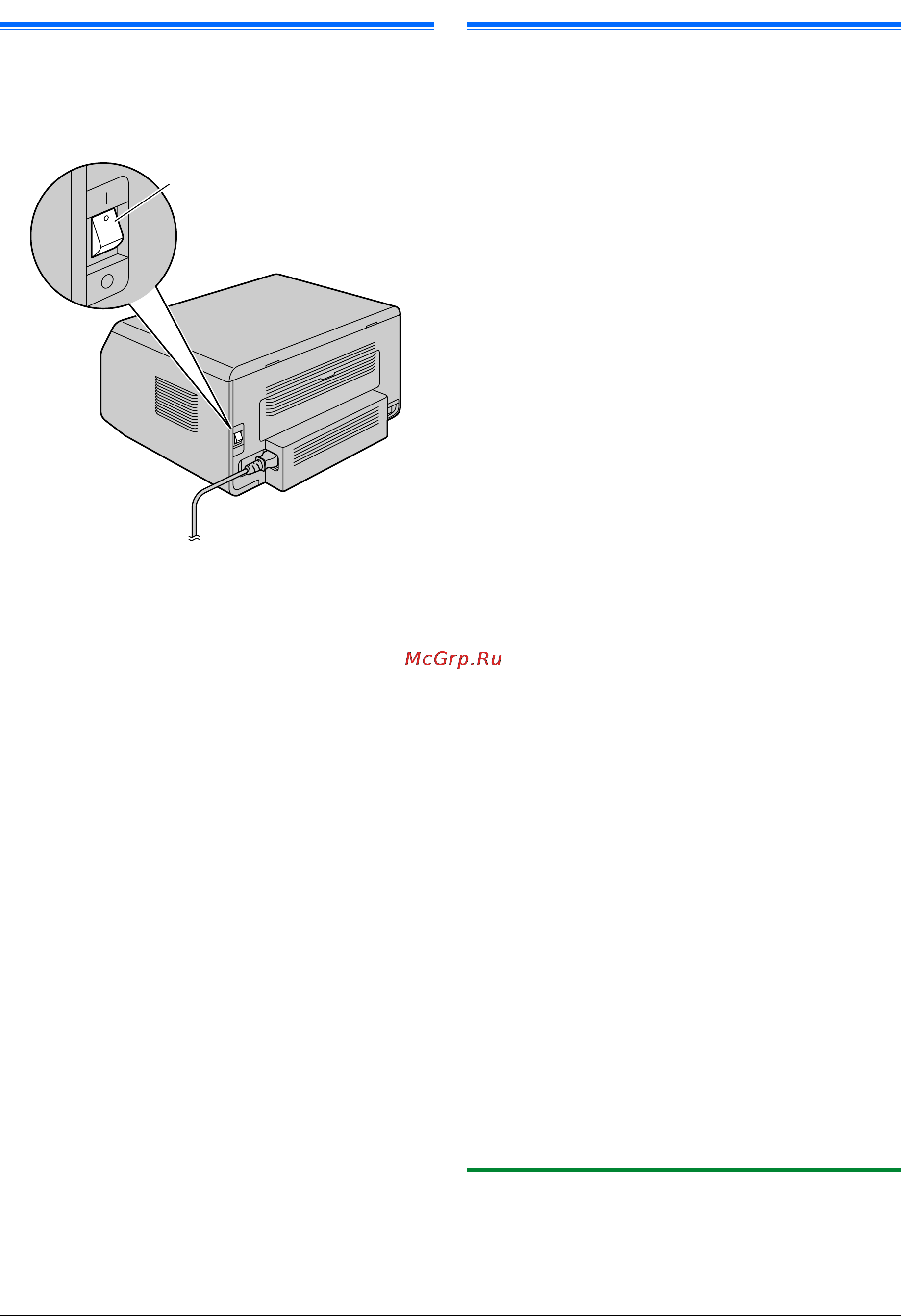 Panasonic KX-MB1500RUB [12/84] Бумага для печати