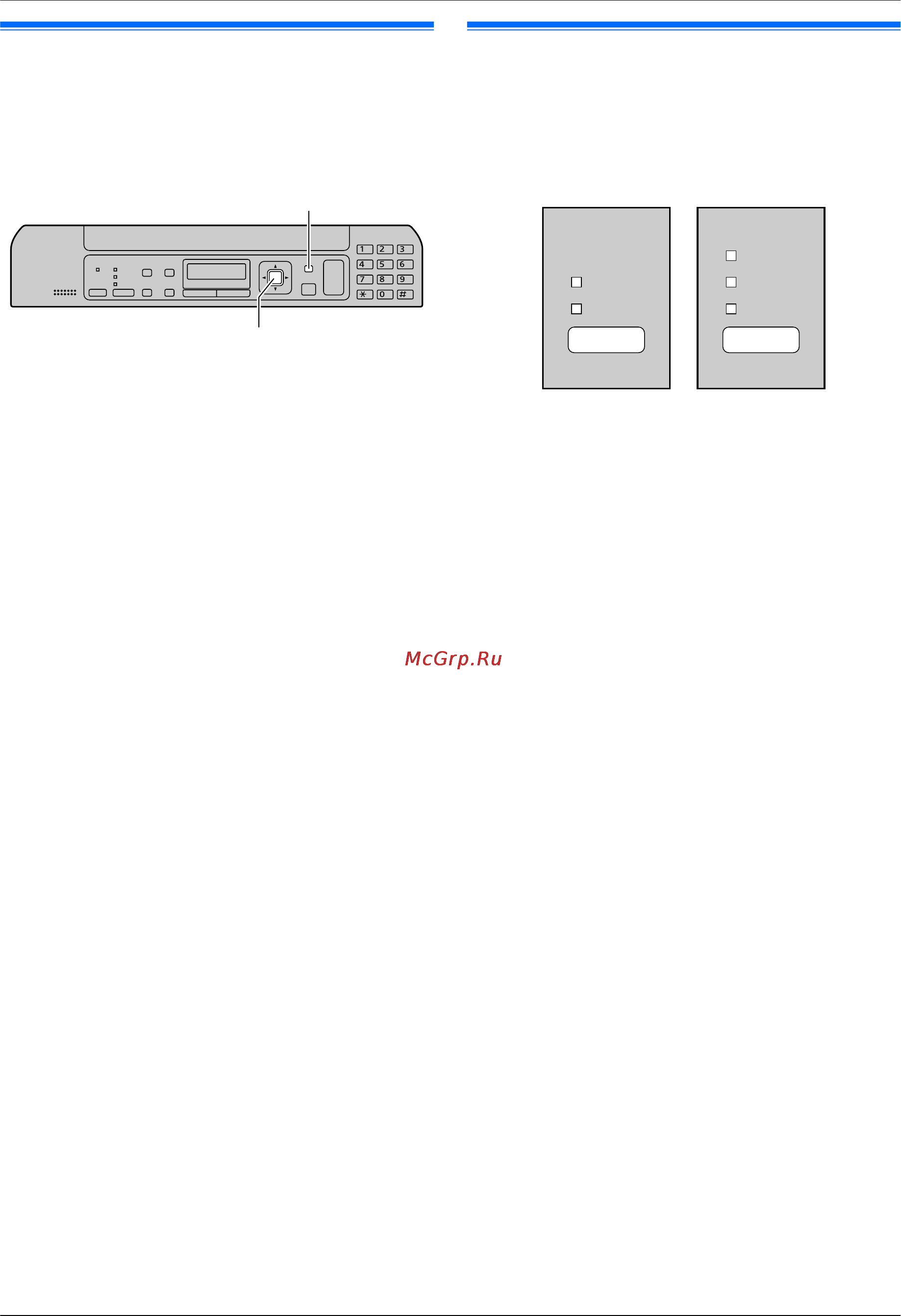 Panasonic KX-MB1500RUB [16/84] Настройка