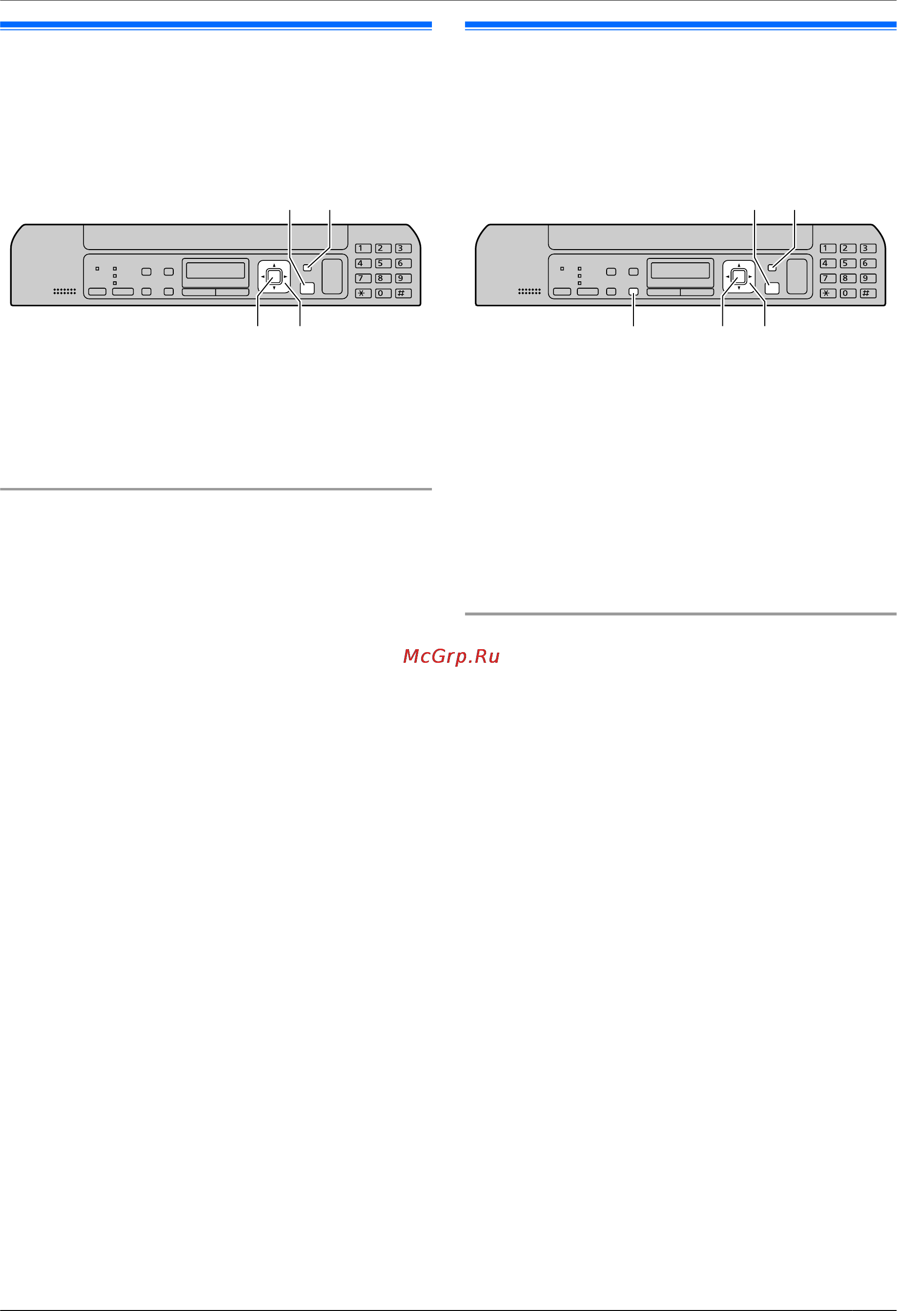Panasonic KX-MB1500RUB [19/84] Подготовка
