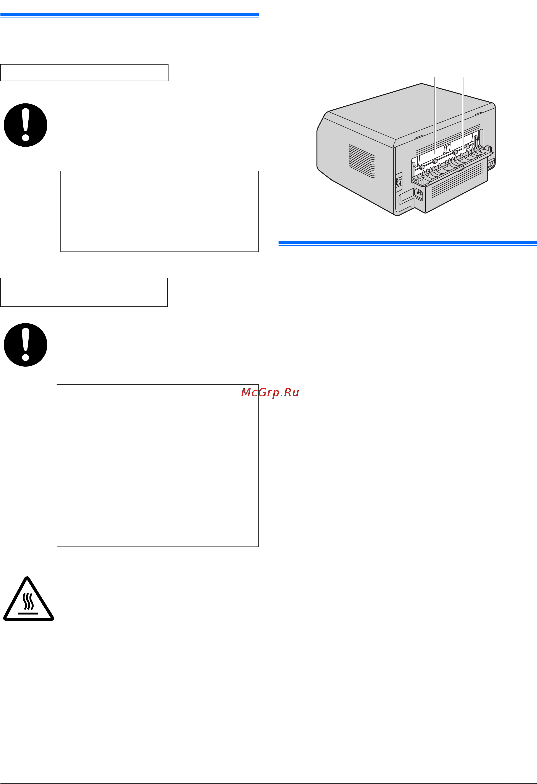 Panasonic KX-MB1500 RU [3/84] Важная информация