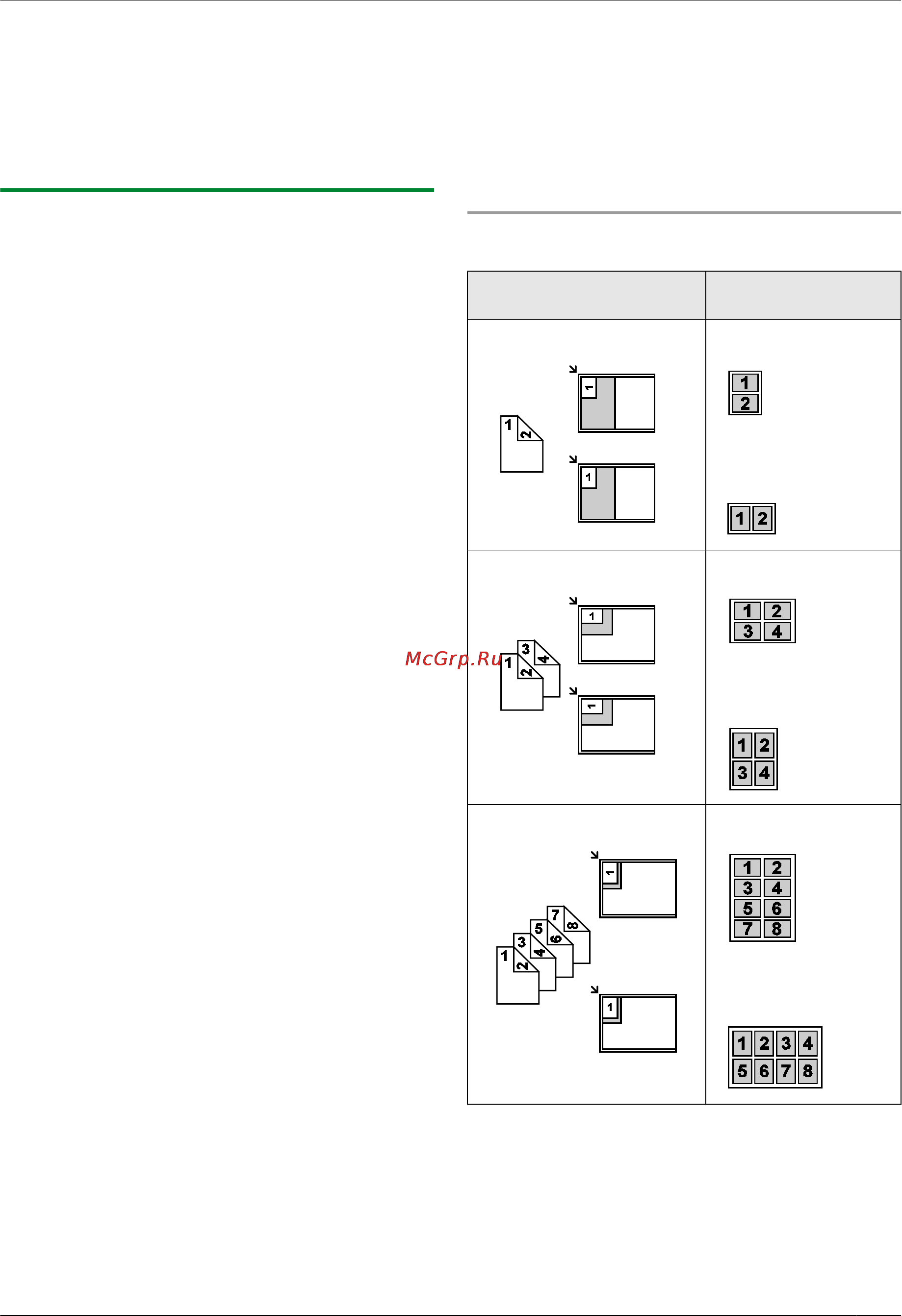 Panasonic KX-MB1500RUB [31/84] Функция быстрого копирования удостоверений личности функция дублирования изображения