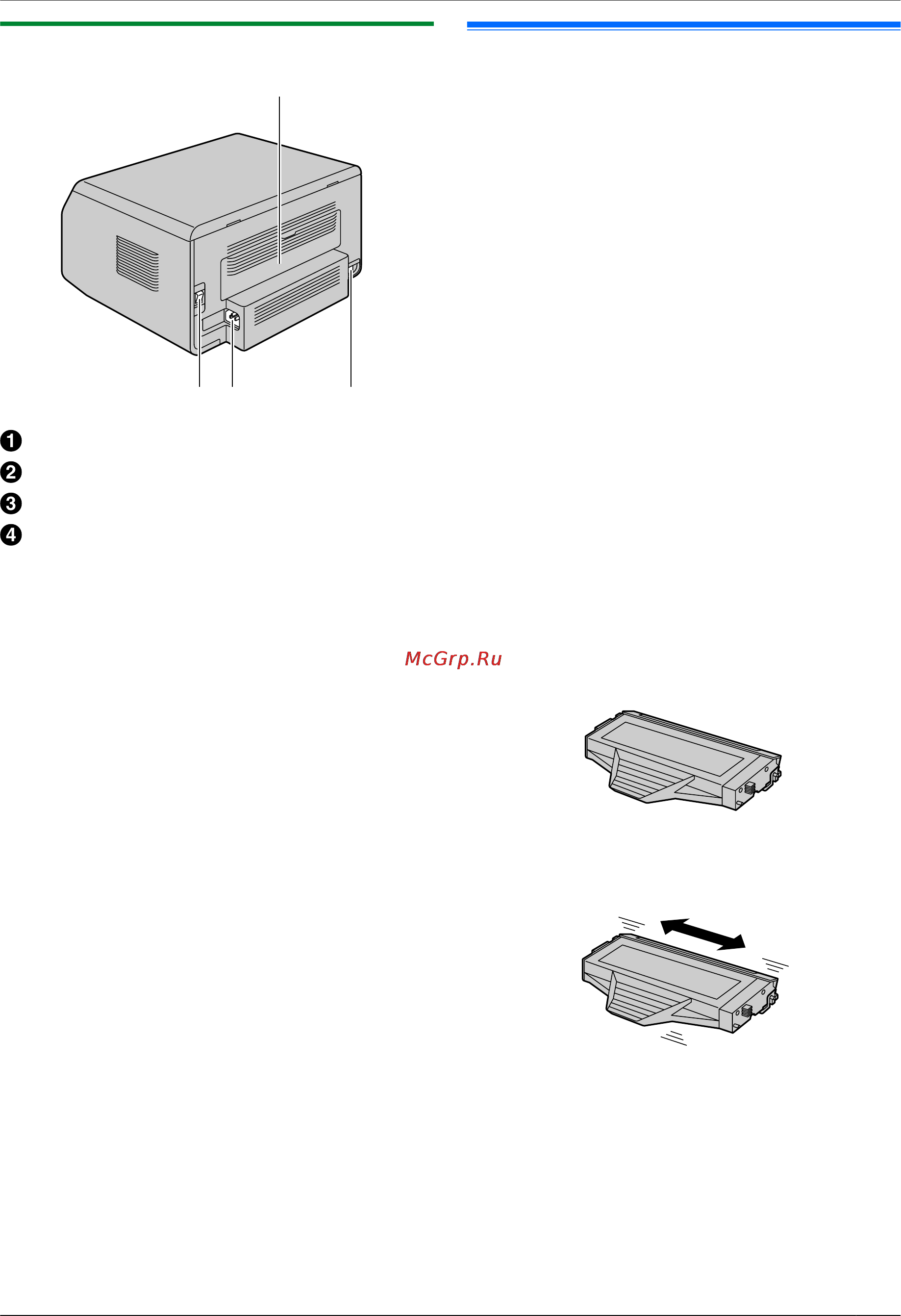 Panasonic KX-MB1500 RU [9/84] Тонер картридж