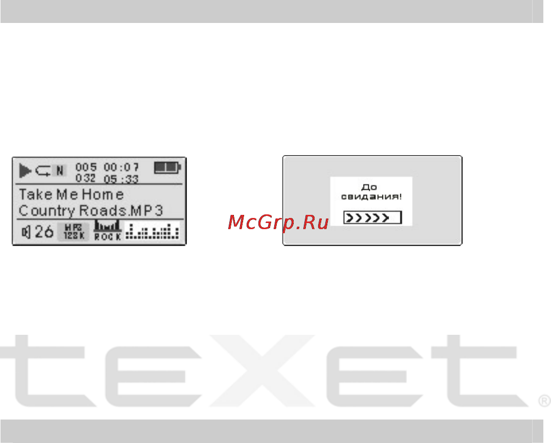 Texet T-410 Инструкция по эксплуатации онлайн [11/38] 92141