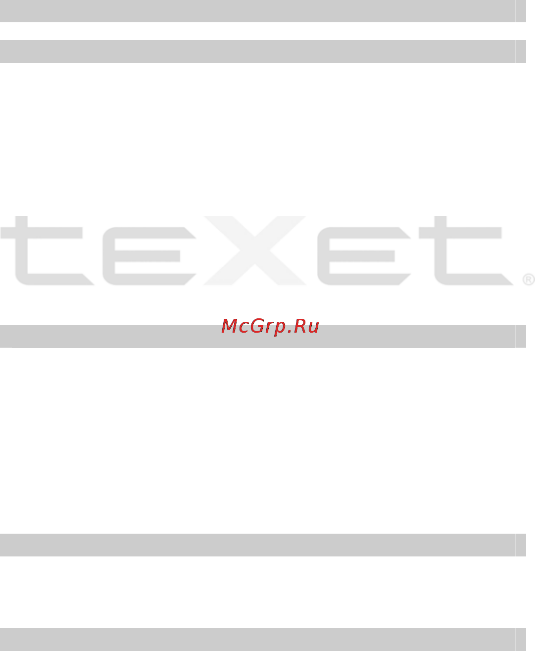 Texet T-410 Инструкция по эксплуатации онлайн [12/38] 92141