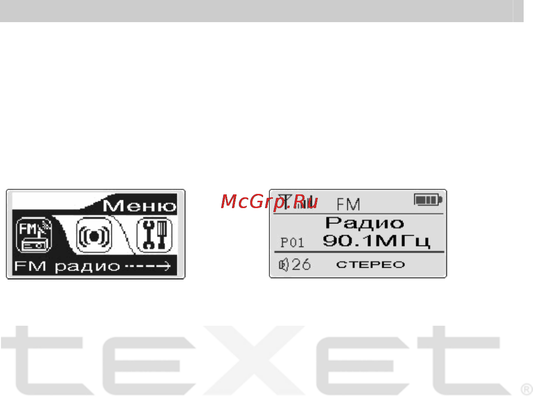 Texet T-412 Инструкция по эксплуатации онлайн [25/38] 41273