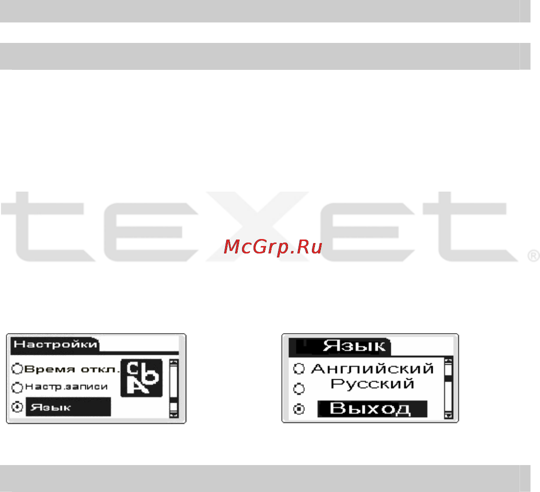 Texet T-415 Инструкция по эксплуатации онлайн [29/38] 41249