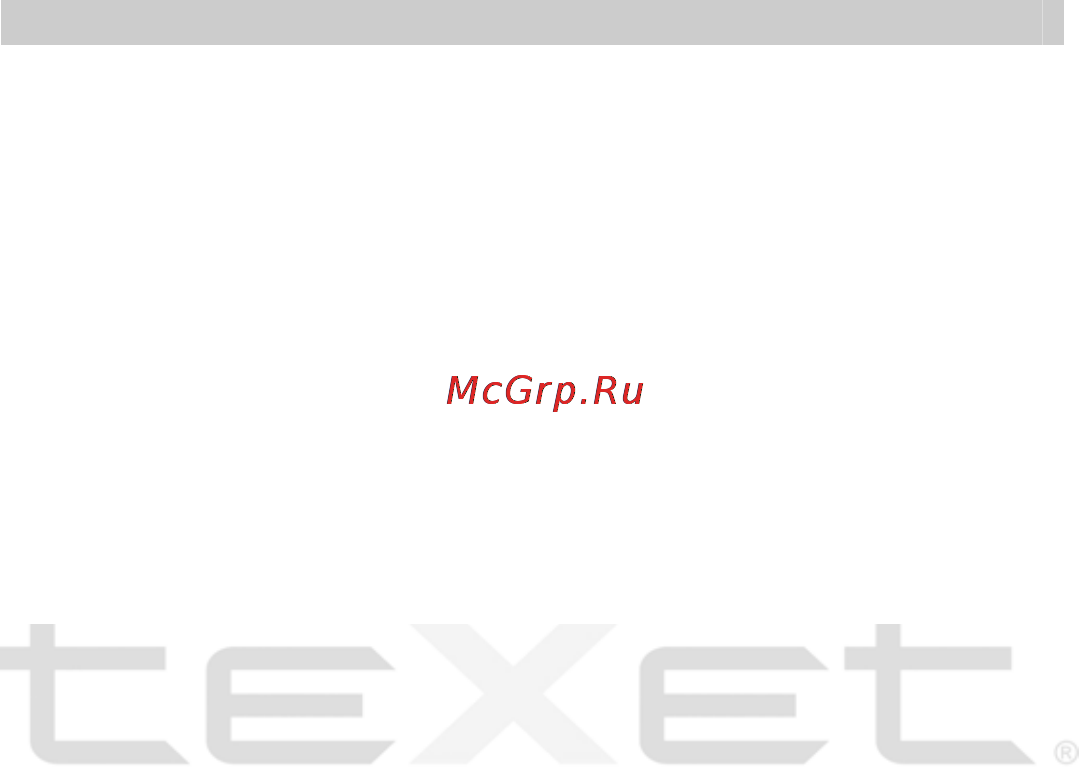 Texet T-410 Инструкция по эксплуатации онлайн [8/38] 92141