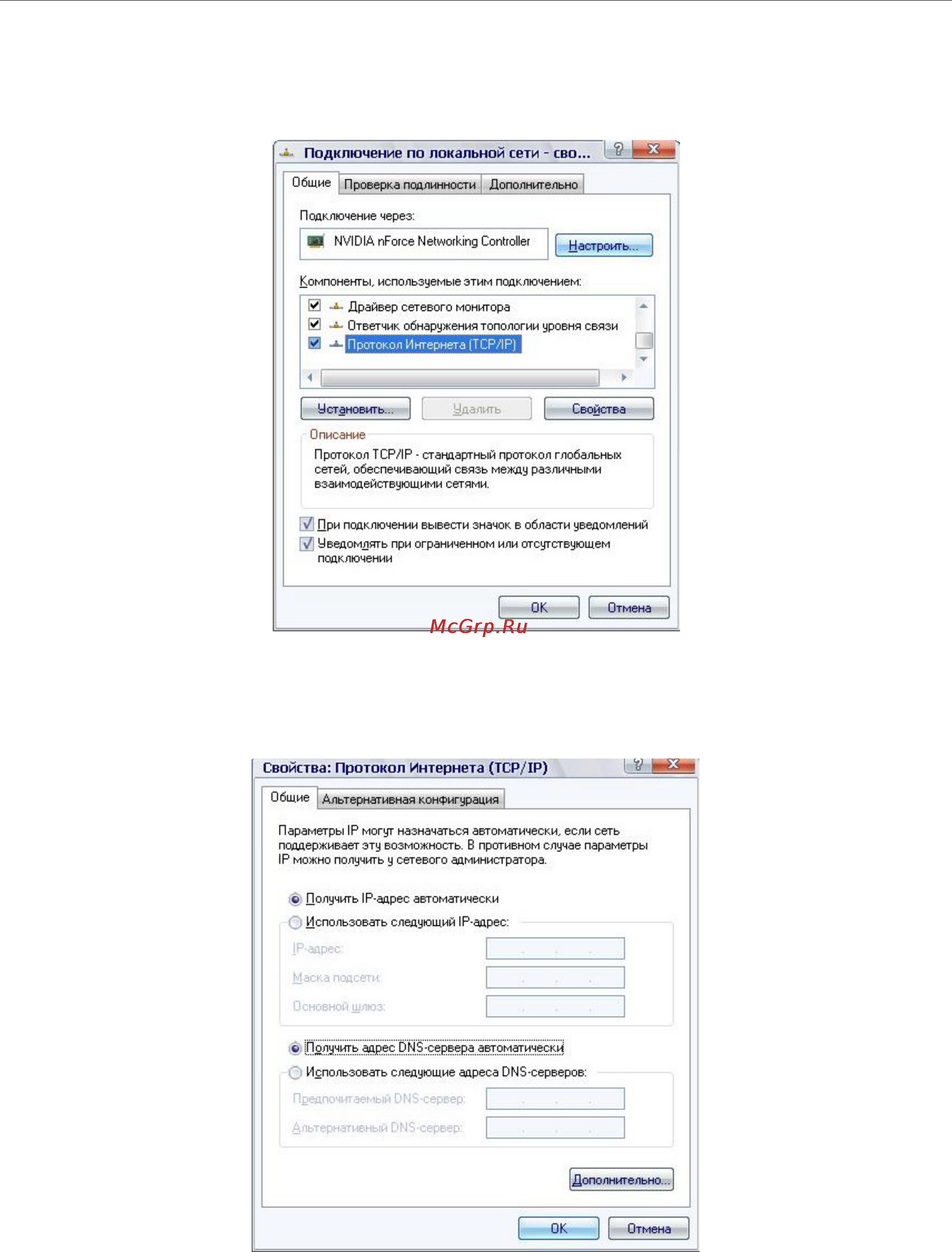 D-Link DSL-2600U/BRU/C Инструкция по эксплуатации онлайн [14/101] 12663