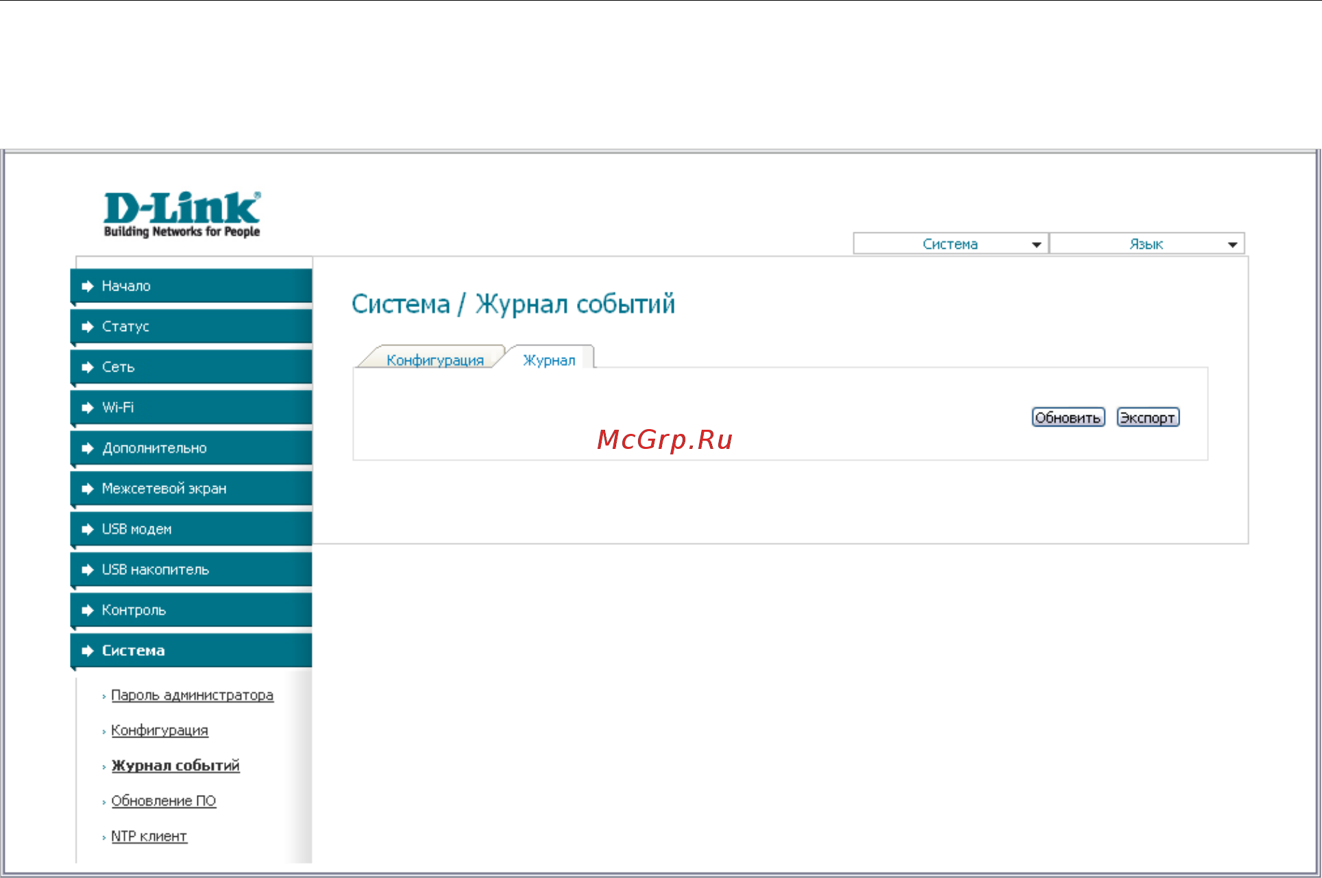 D-Link SL-2650U Инструкция по эксплуатации онлайн [105/112] 41267
