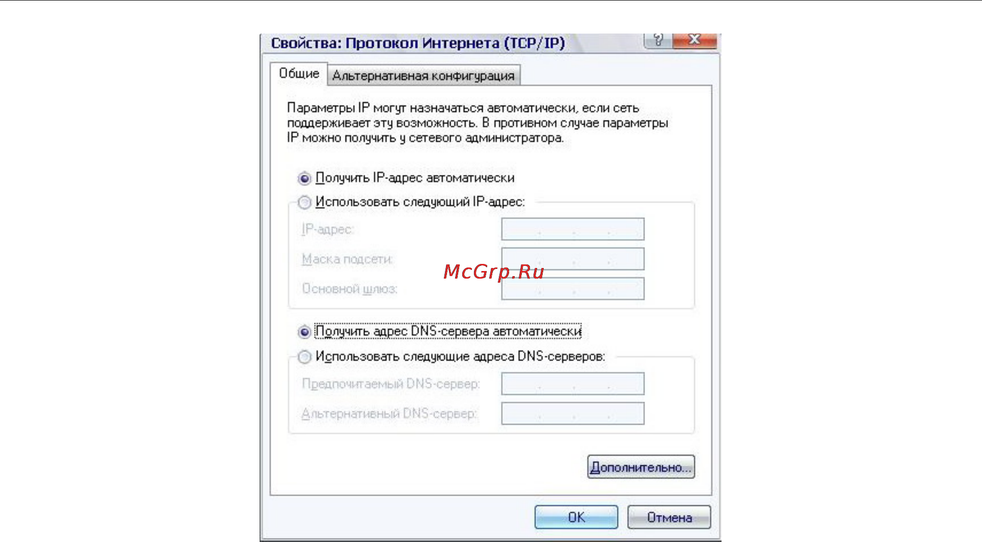 D-Link DSL-2740U/BRU/C2 [16/101] Подключение к компьютеру с wi fi адаптером