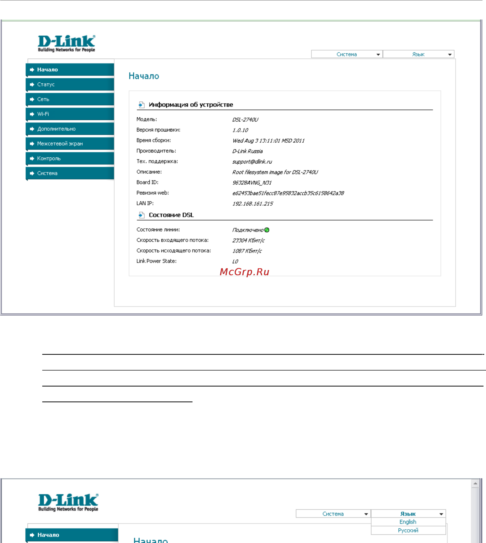 D-Link DSL-2740U/BRU/C2 Инструкция по эксплуатации онлайн [19/101] 41276