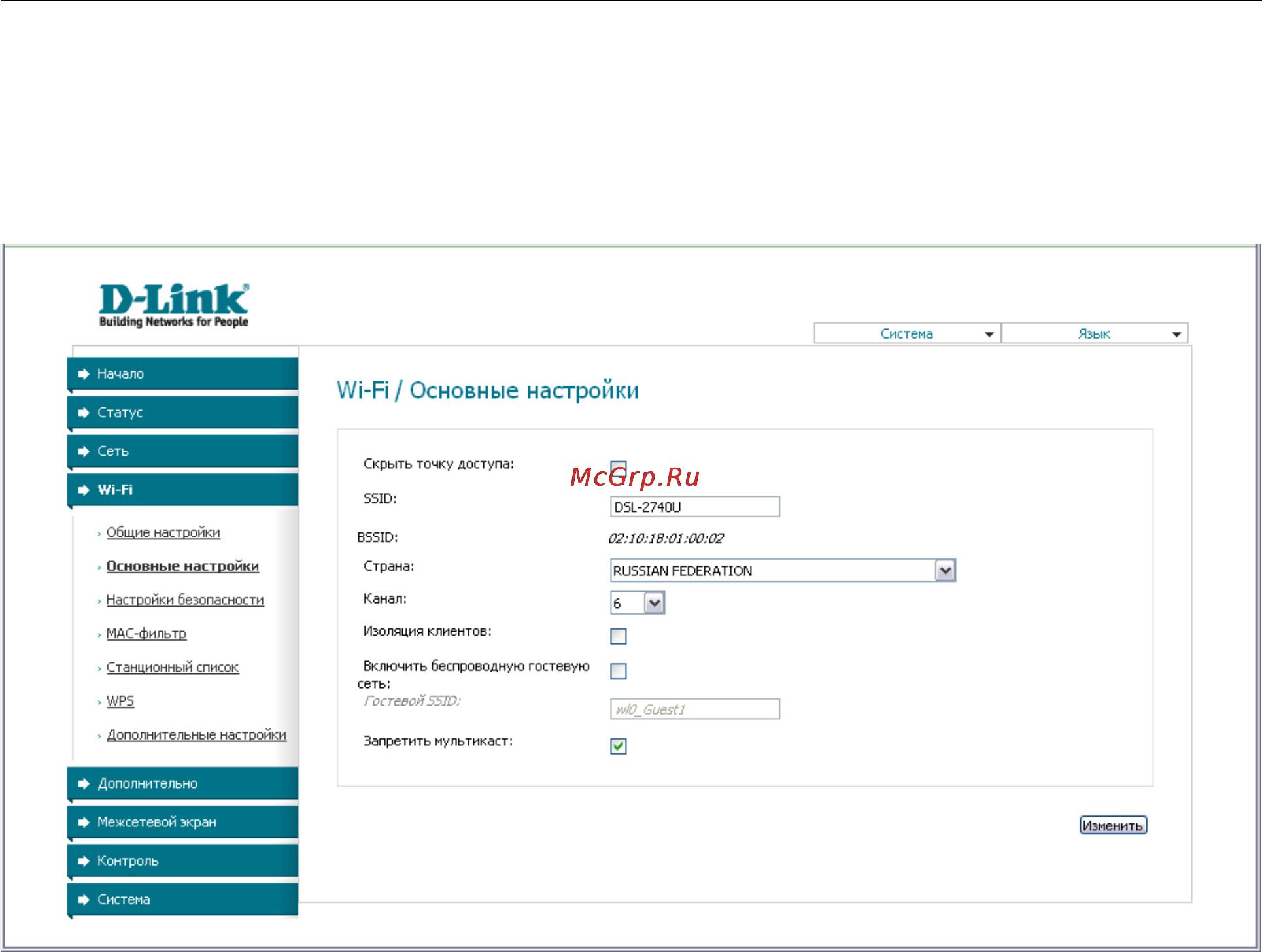 D-Link DSL-2740U/BRU/C2 [46/101] Основные настройки