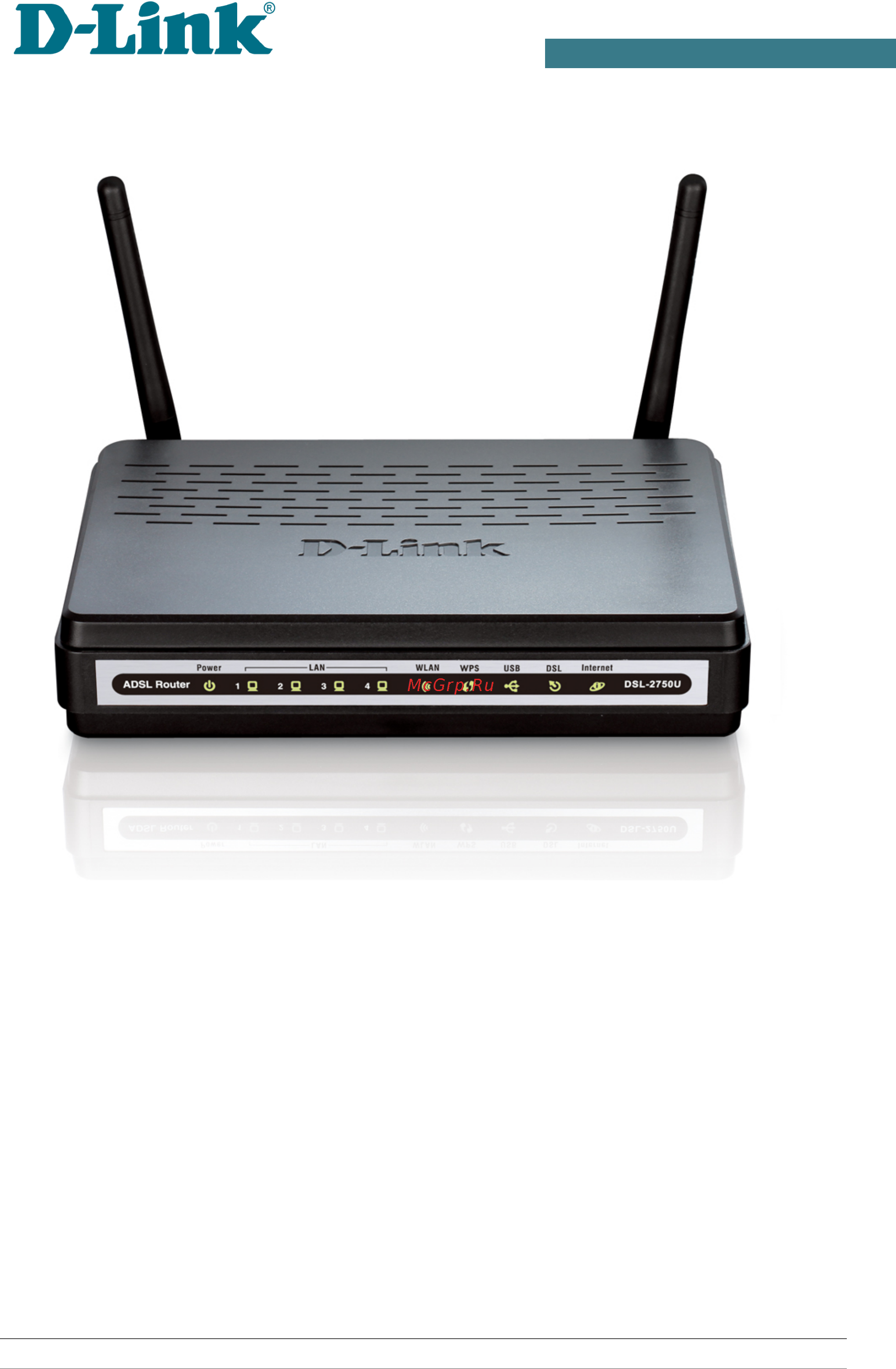 D-Link DSL-2750U Инструкция по эксплуатации онлайн