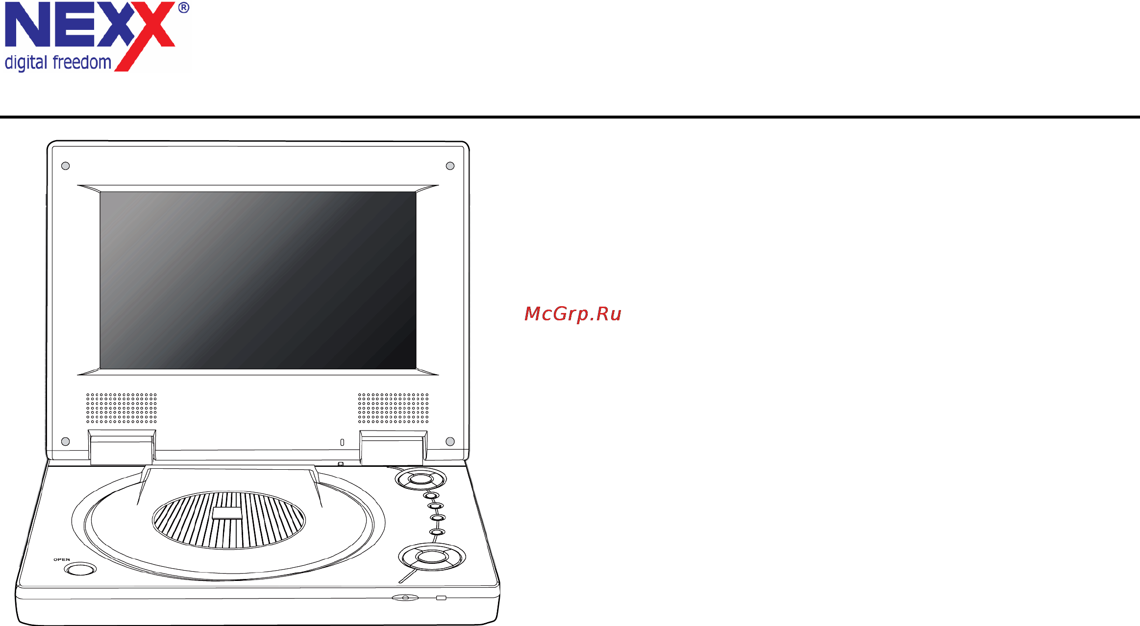 Nexx NDV-7000 Инструкция по эксплуатации онлайн