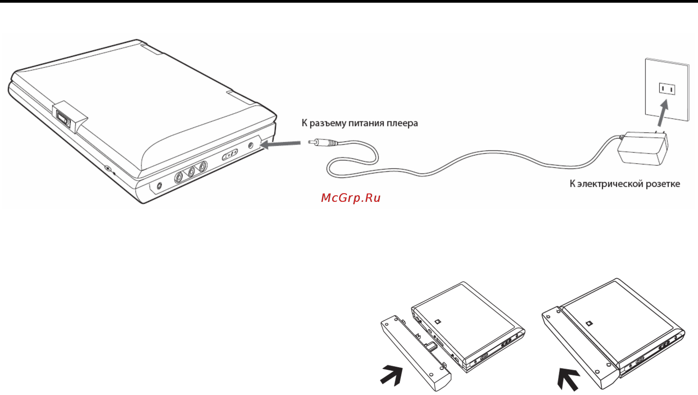 Nexx NDV-7000 [11/28] Использование блока питания