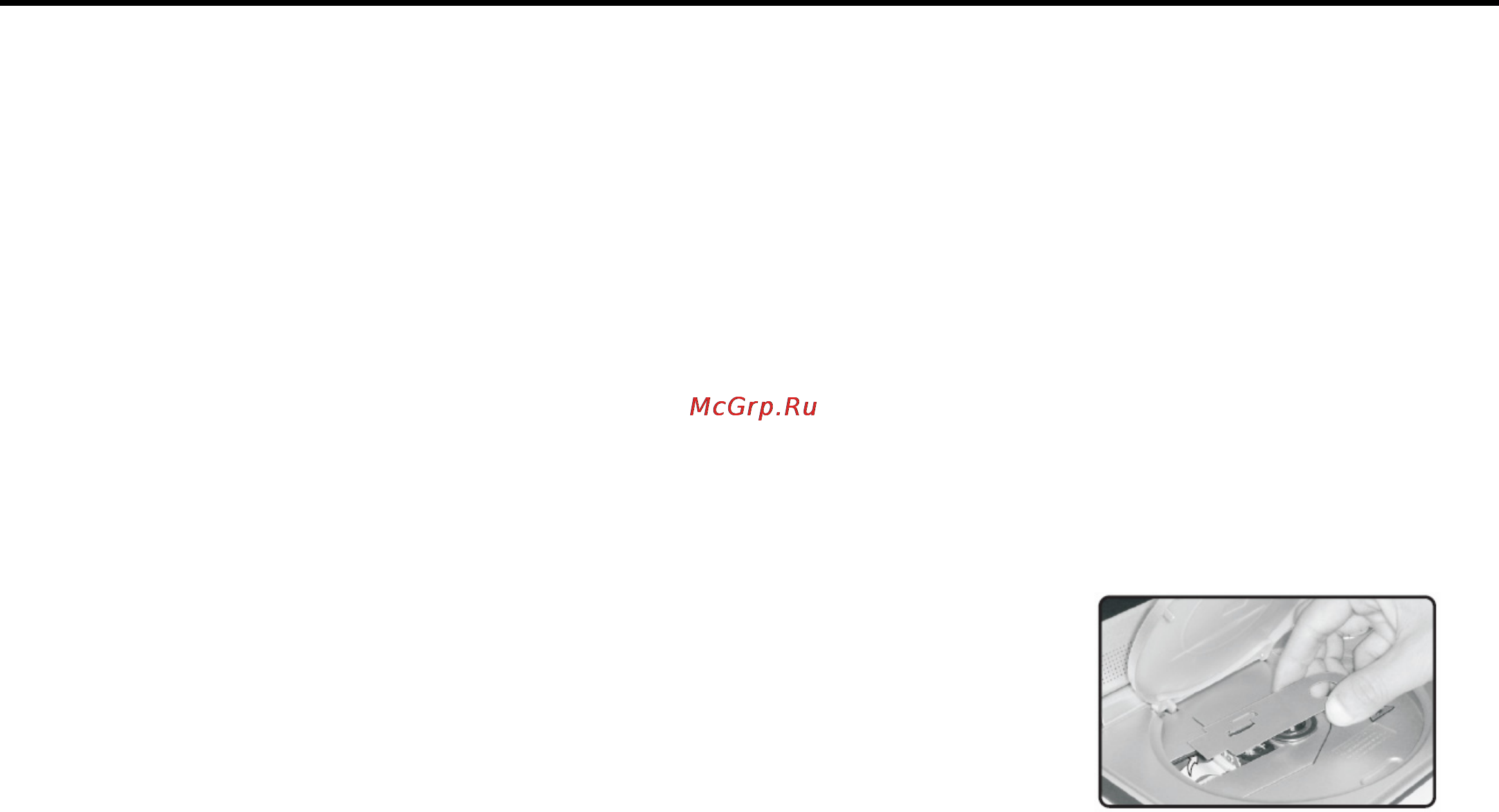 Nexx NDV-7000 [3/28] Меры предосторожности