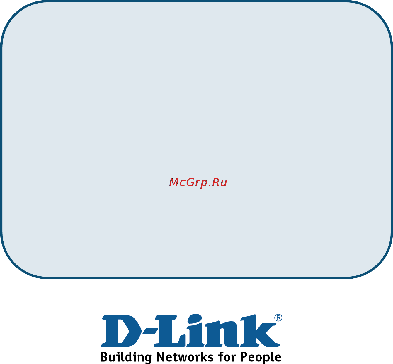 D-Link DVG-N5402FF [11/11] Техническая поддержка