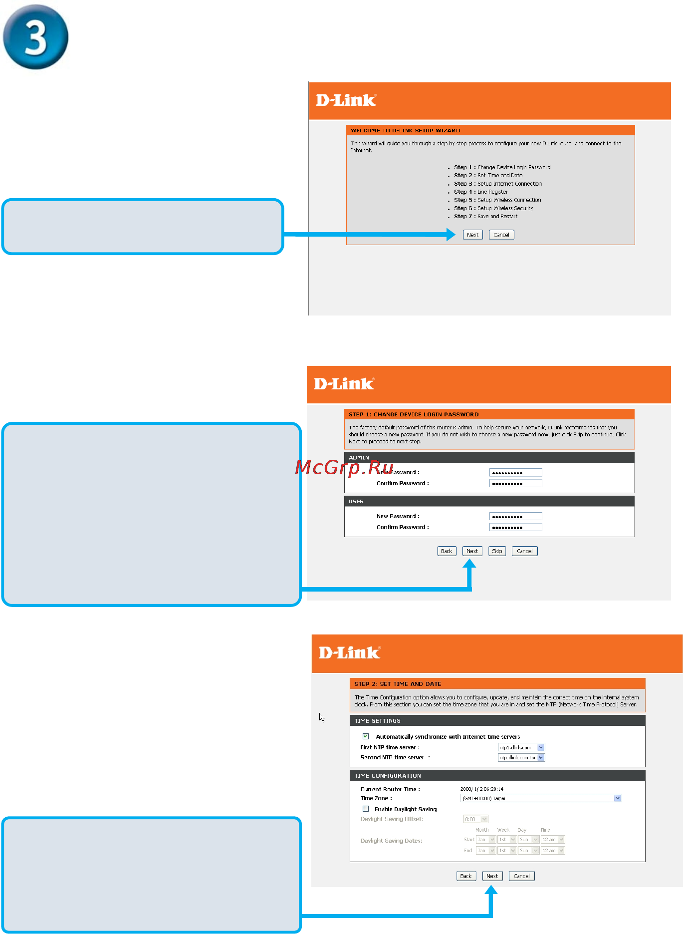 D-Link DVG-N5402FF [8/11] Настройка продолжение