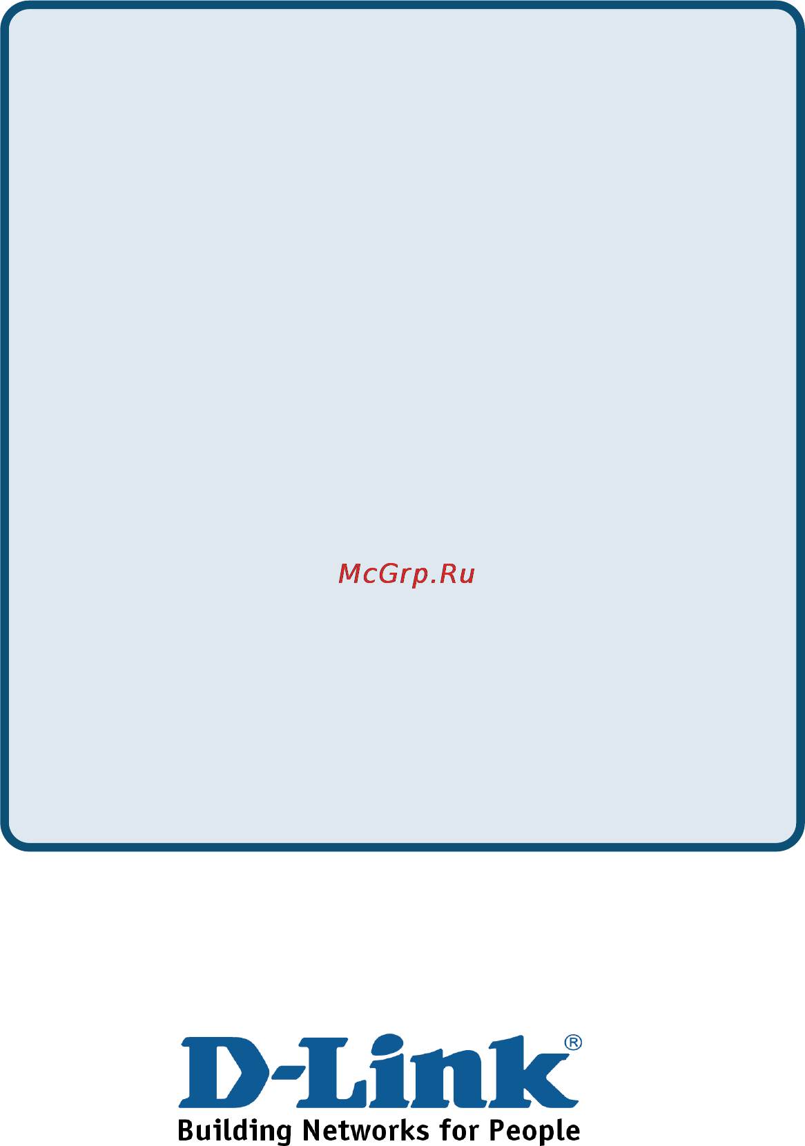 D-Link DVG-N5402SP [11/11] Техническая поддержка