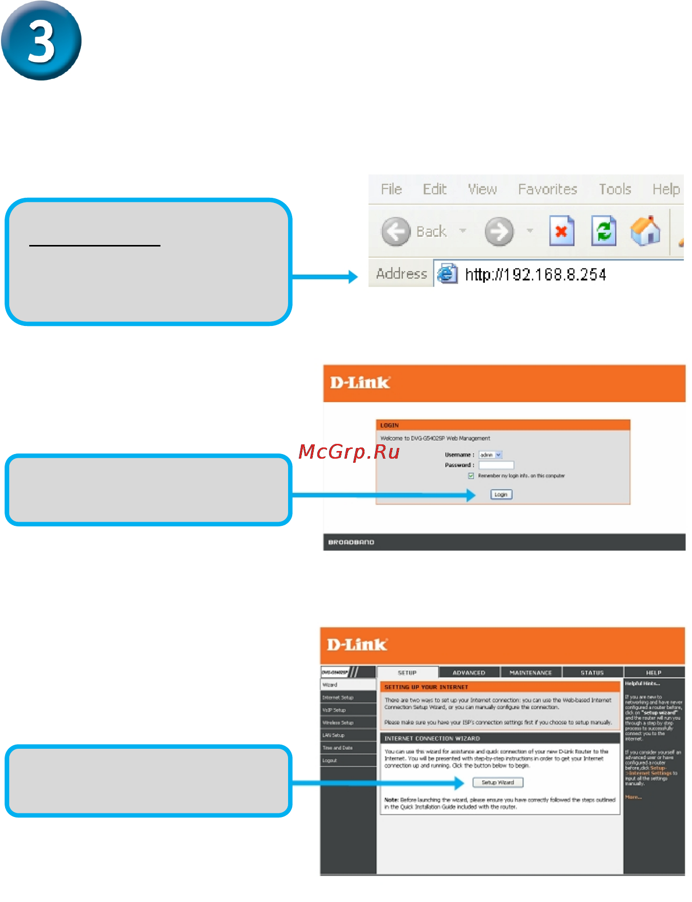 D-Link DVG-N5402SP [7/11] Настройка