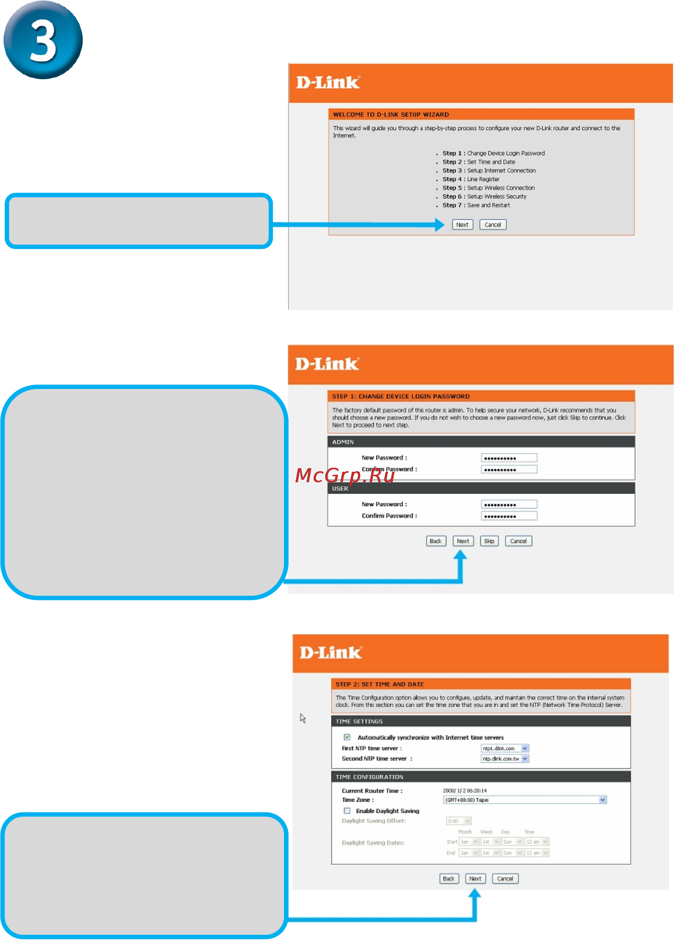 D-Link DVG-N5402SP [8/11] Настройка продолжение
