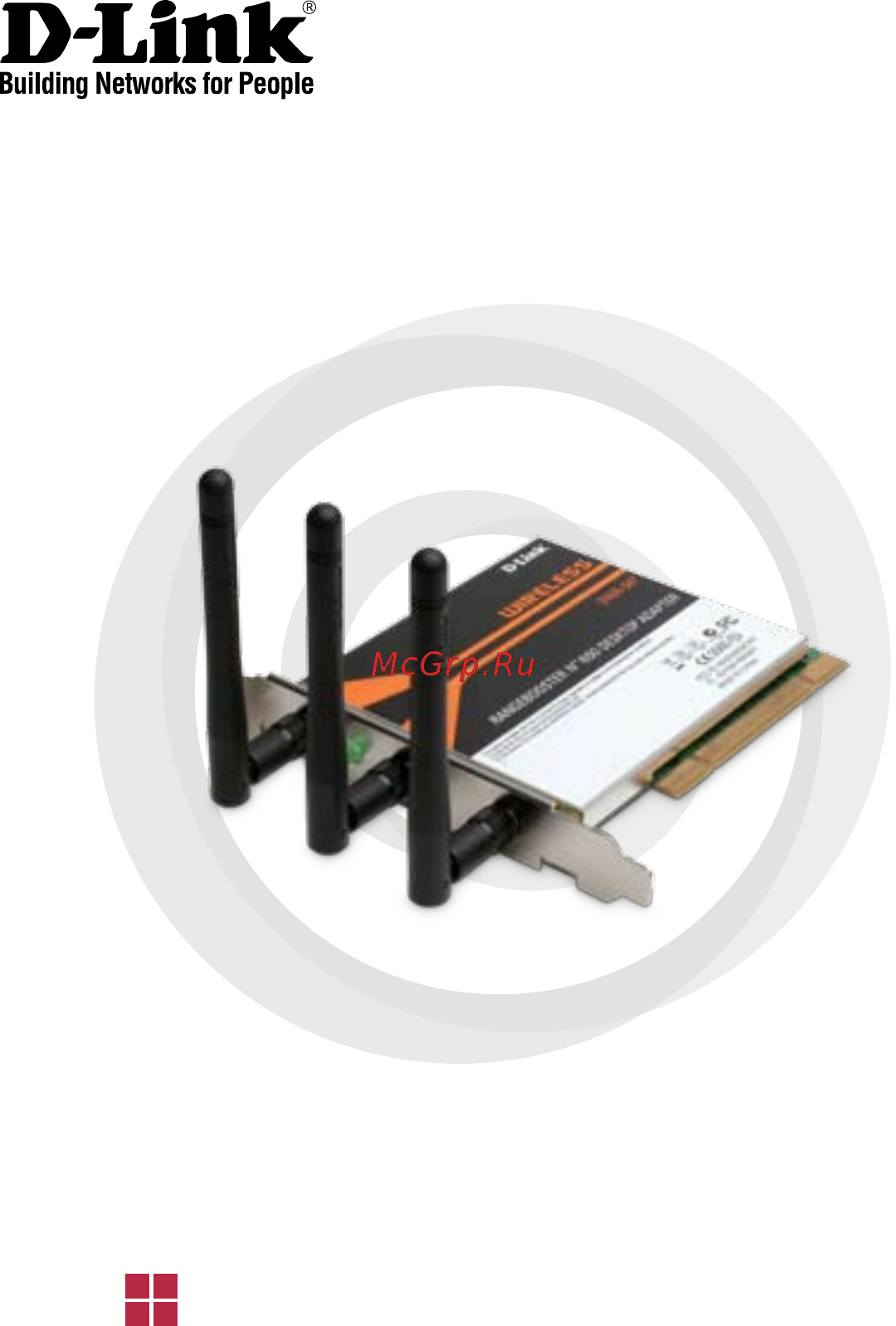 D-Link DWA-547 Инструкция по эксплуатации онлайн