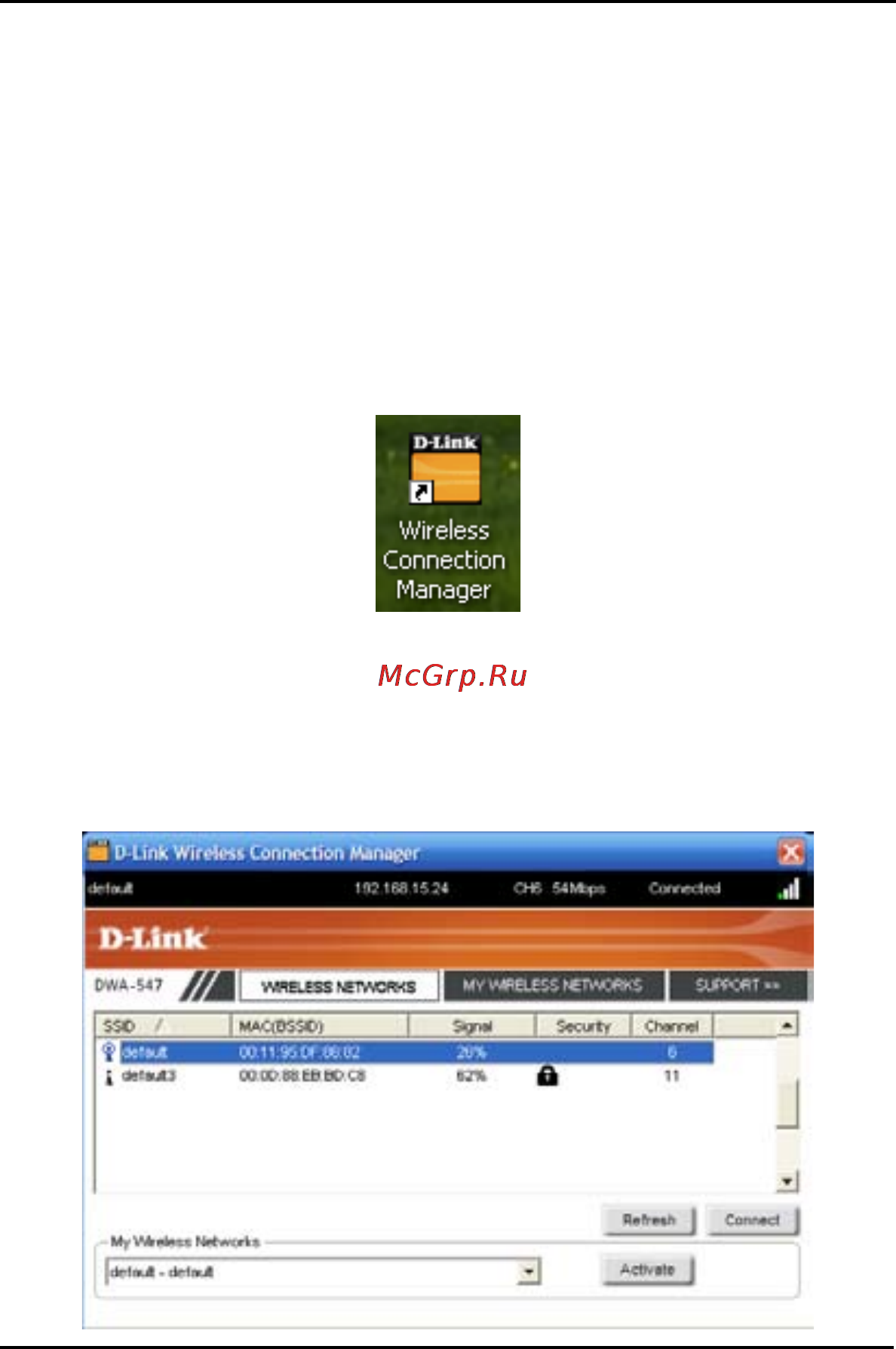D-Link DWA-547 [10/16] Подключение к