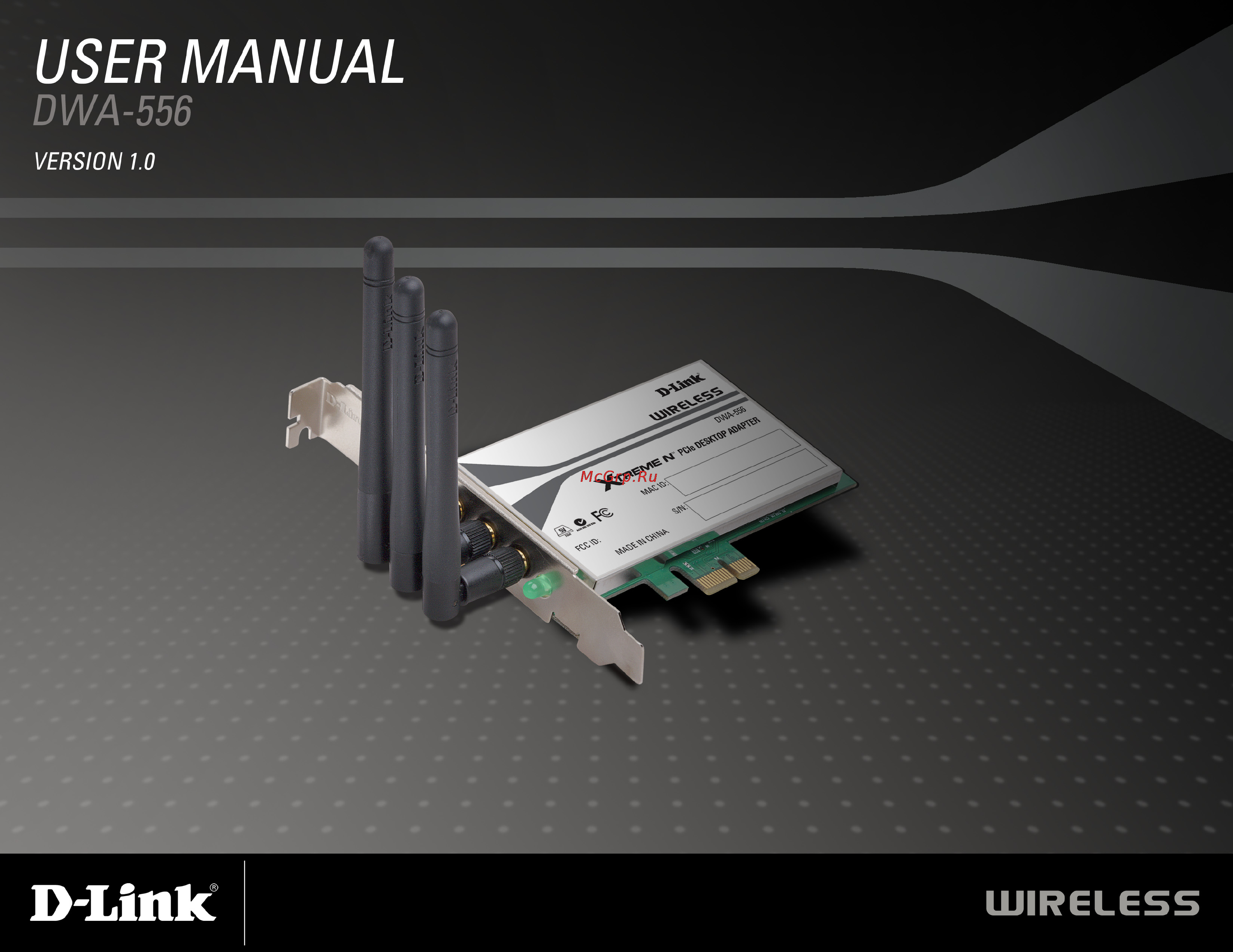 D-Link DWA-556 Инструкция по эксплуатации онлайн