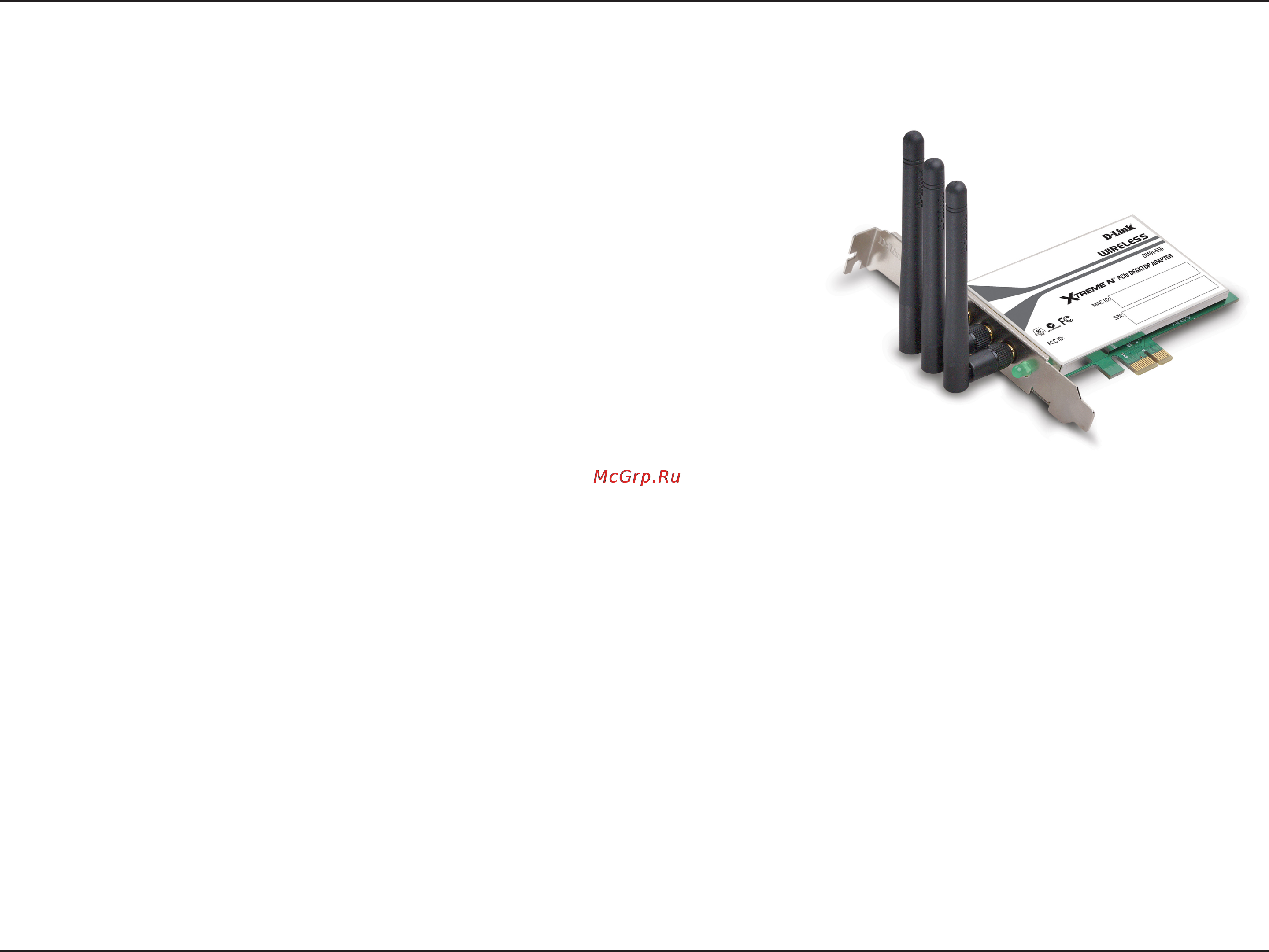 D-Link DWA-556 [3/56] Package contents
