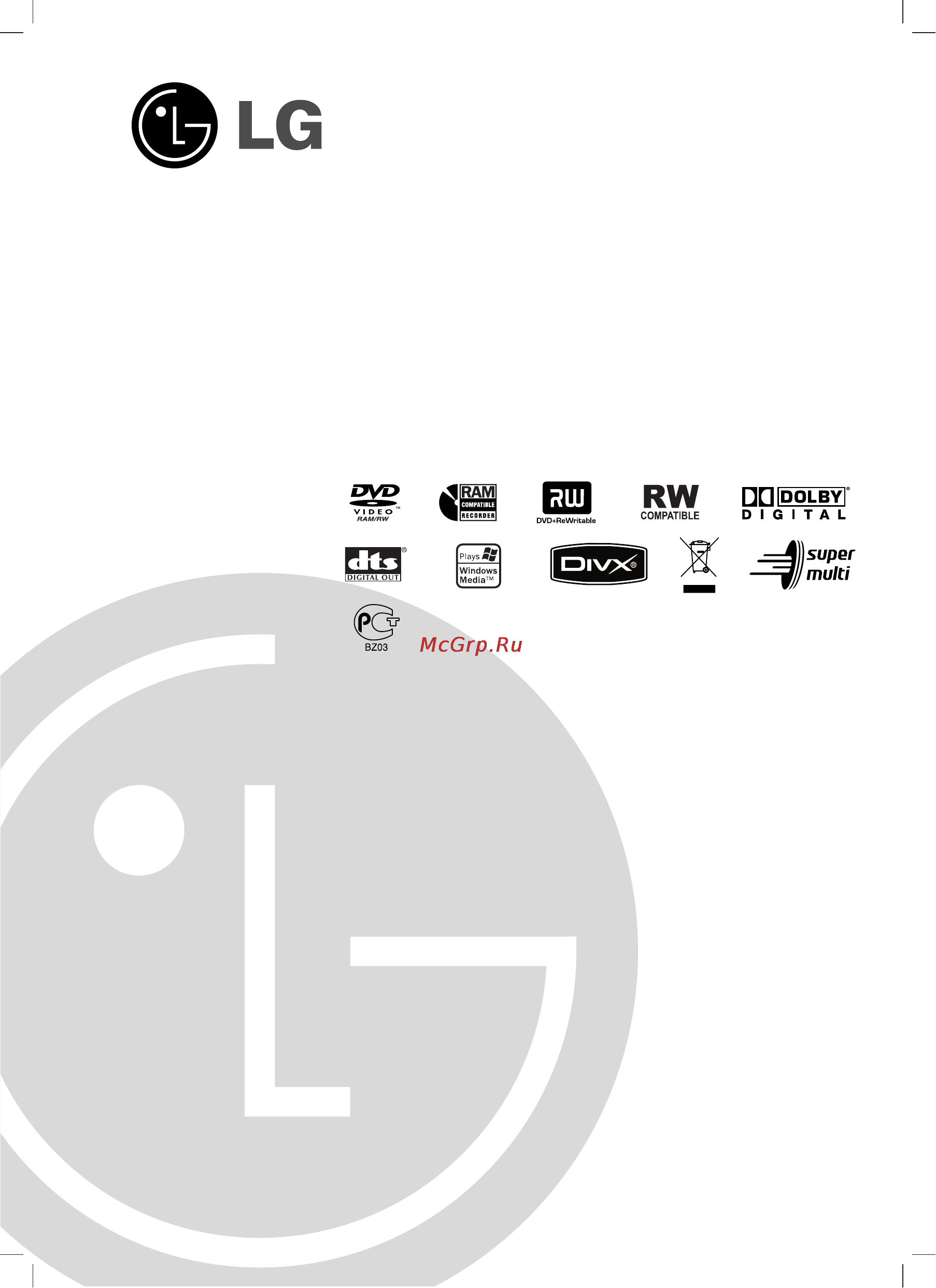 LG RKS-7000 Инструкция по эксплуатации онлайн