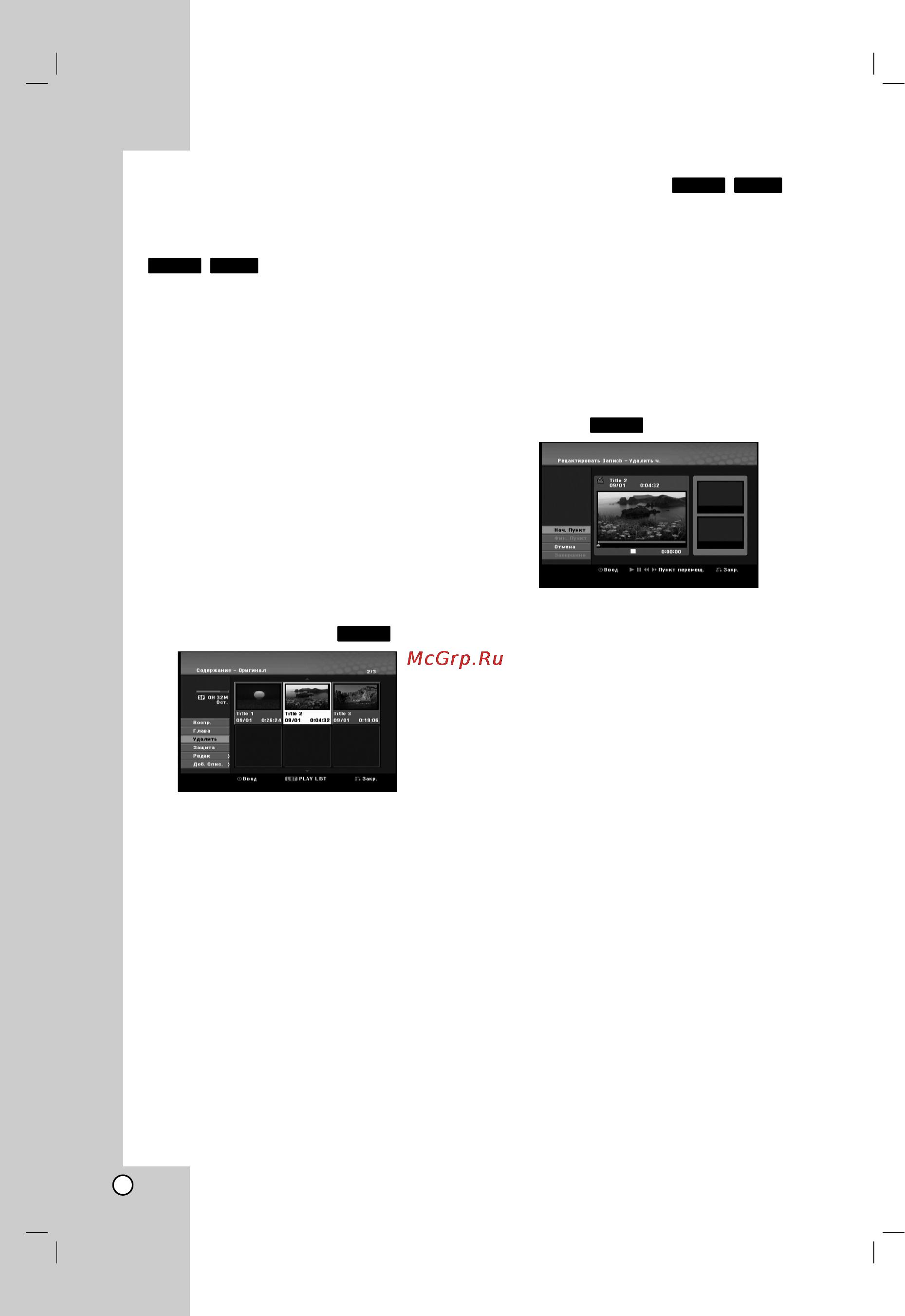 LG RKS-7000 [42/60] Списка для воспроизведения