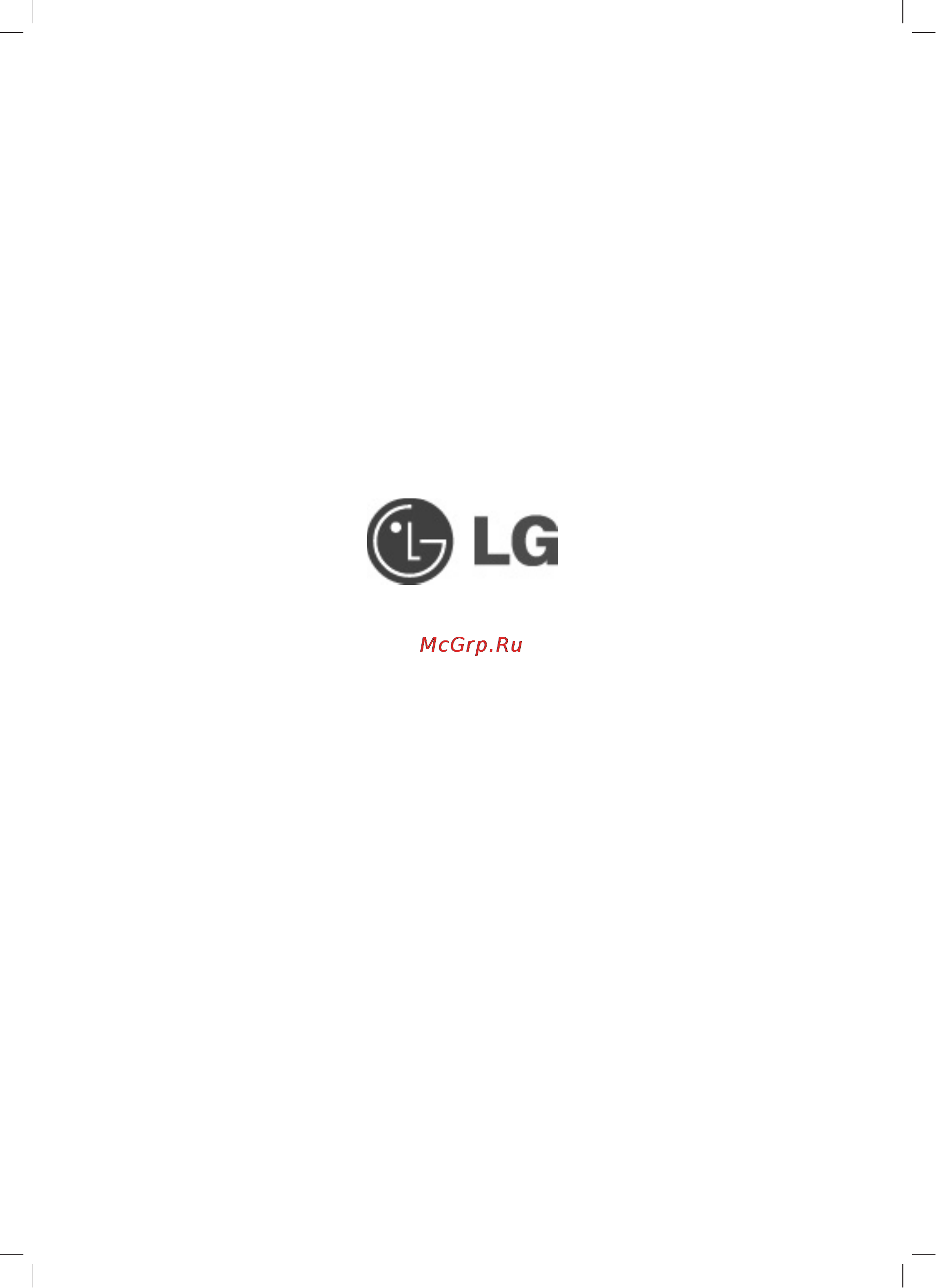 LG RKS-7000 Инструкция по эксплуатации онлайн [60/60] 41354