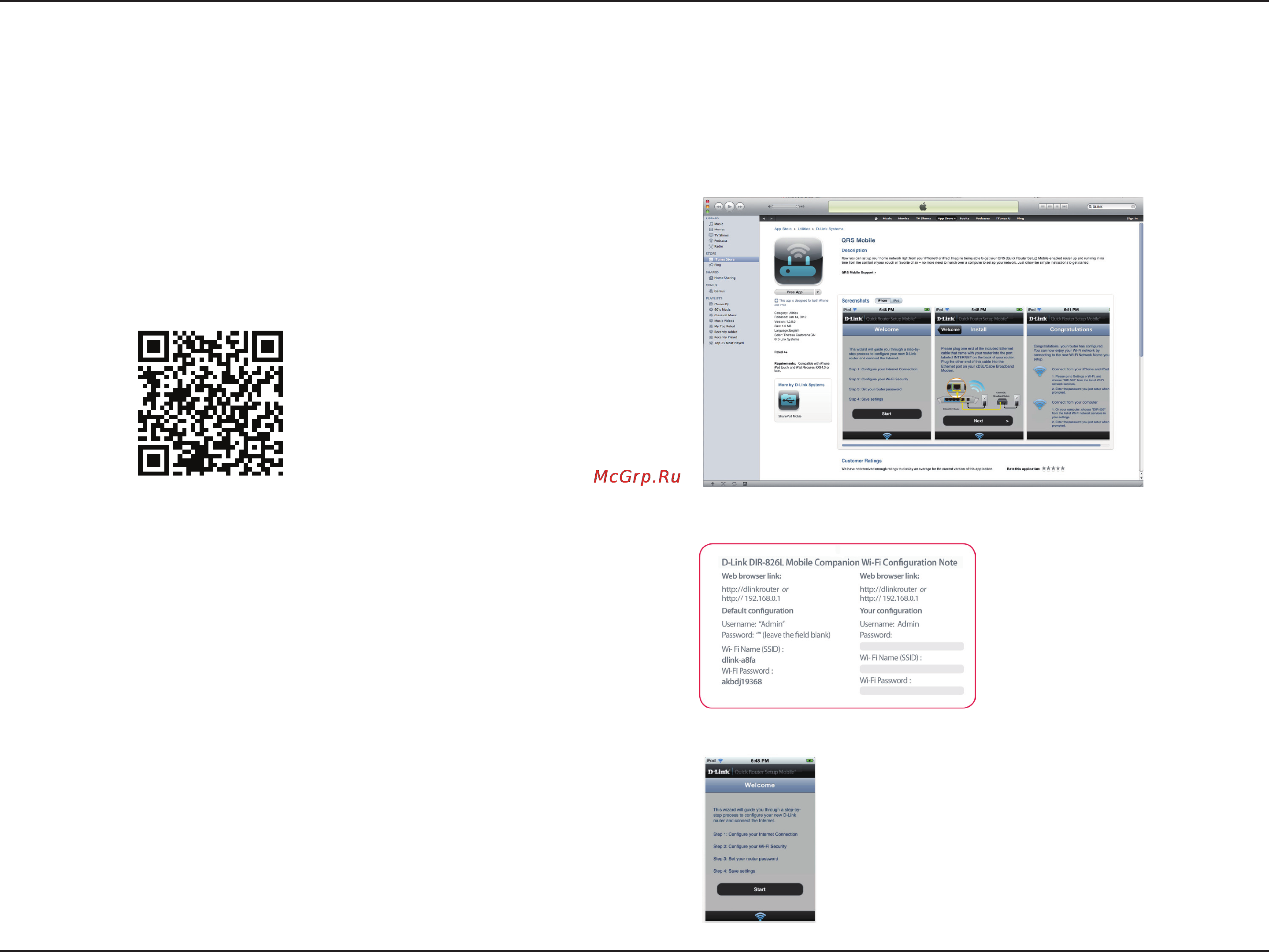 D-Link DIR-826L [25/142] Qrs mobile app