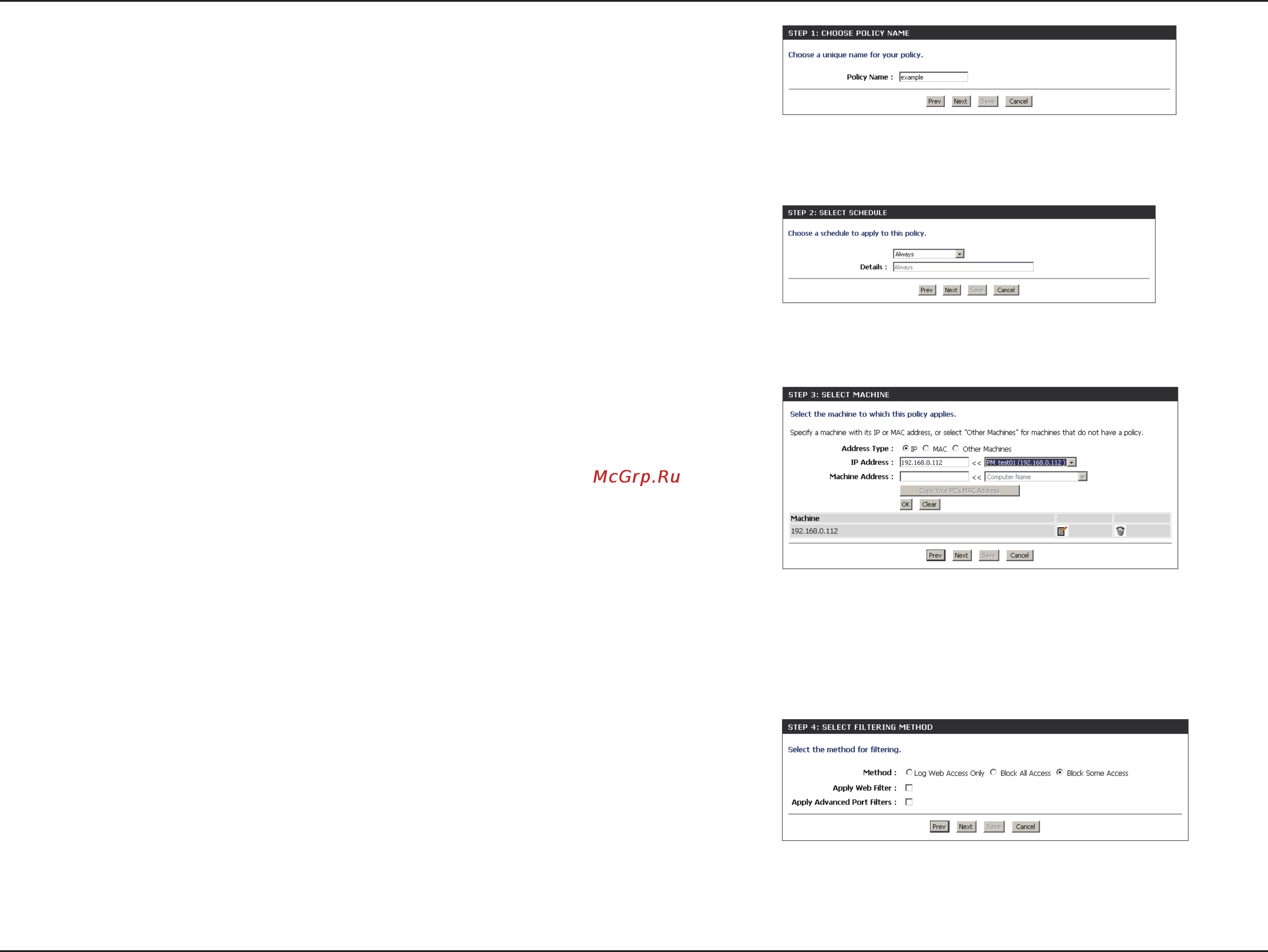 D-Link DIR-826L [81/142] Enter a name for the policy and then click next to continue