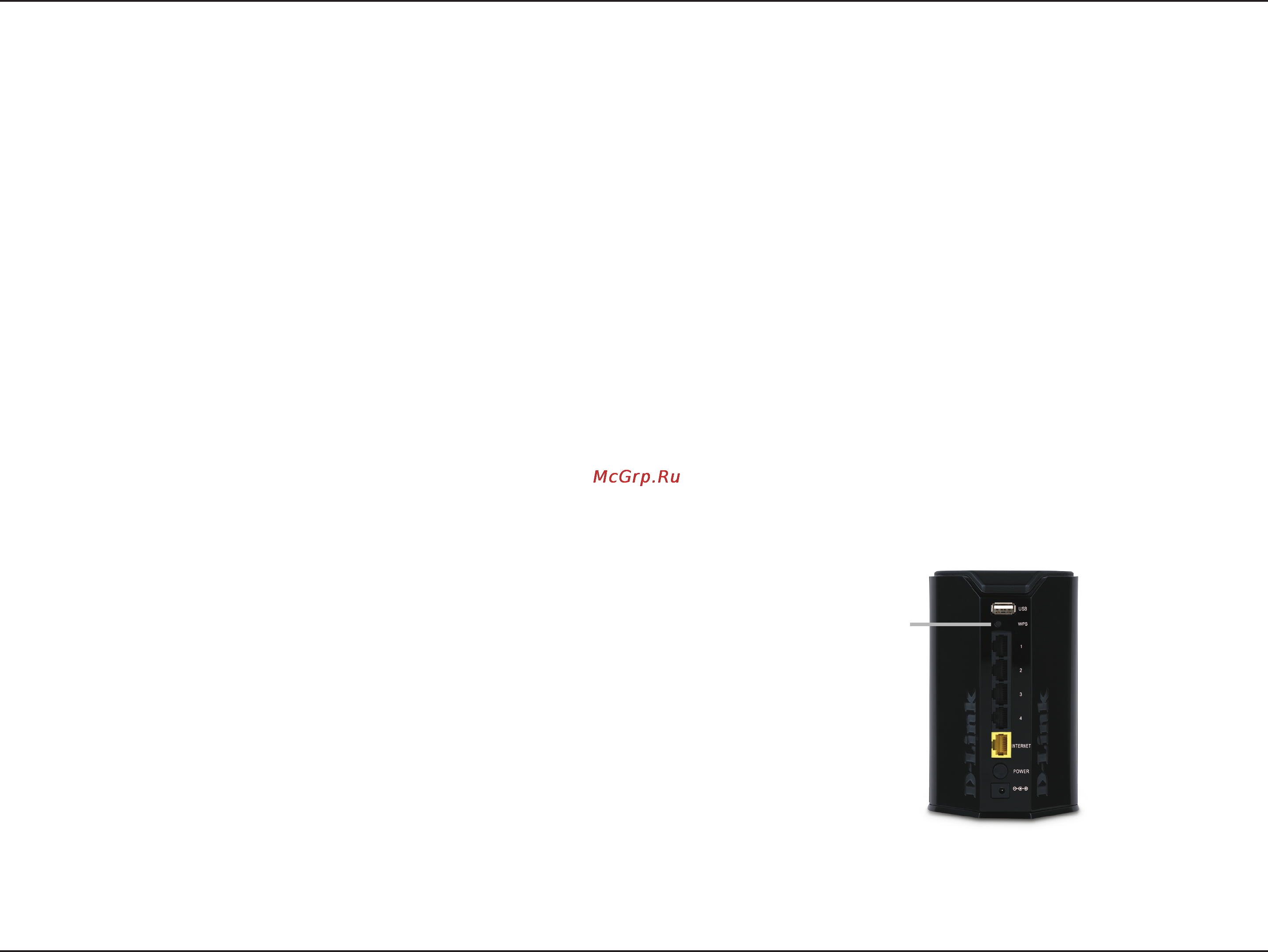 D-Link DIR-826L [90/142] Wps button