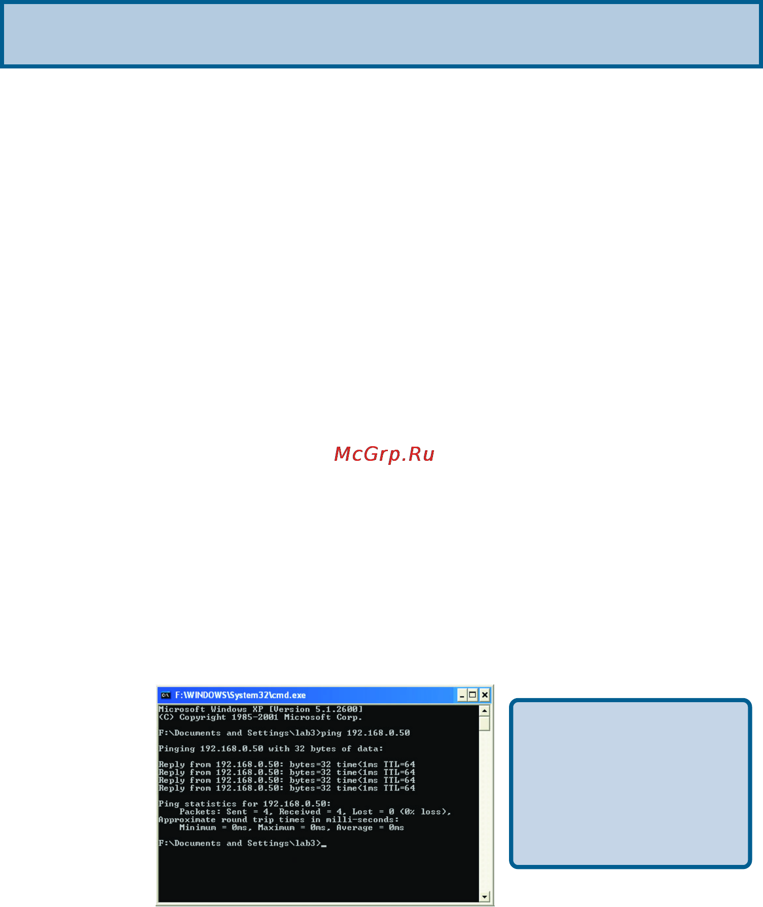 D-Link DWL-7000AP [38/50] Troubleshooting