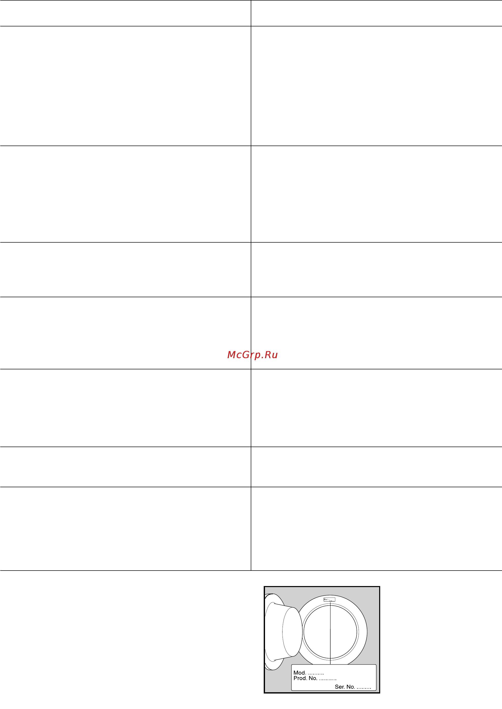 Electrolux EW 1232 I [26/26] Машина издаёт непривычный