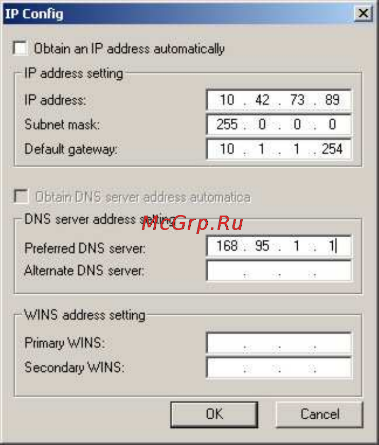 D-Link DWL-AB650 Инструкция по эксплуатации онлайн [9/13] 41387