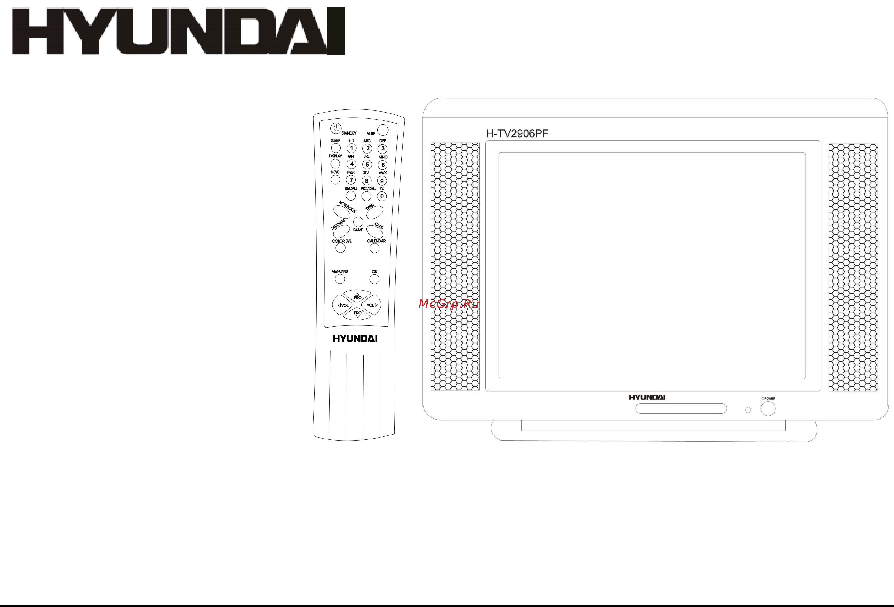 Hyundai H-TV2906PF Инструкция по эксплуатации онлайн